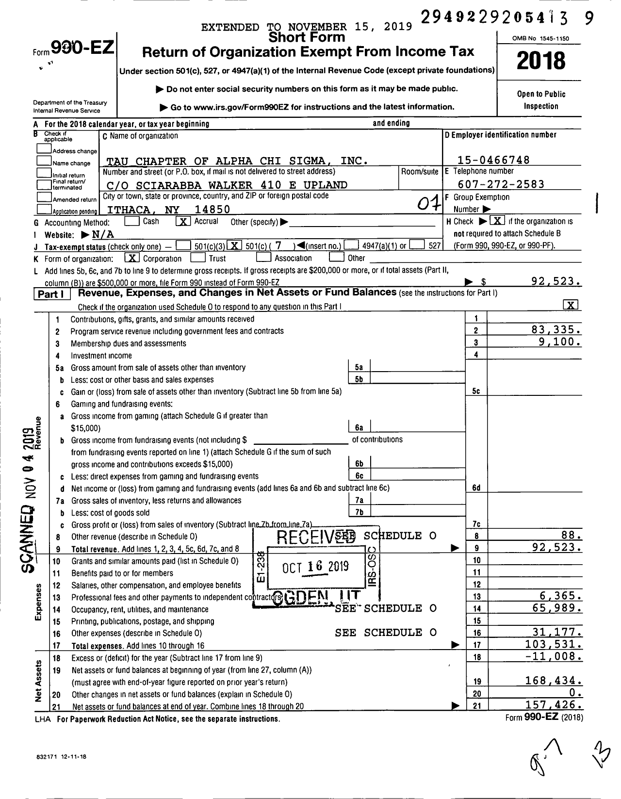 Image of first page of 2018 Form 990EO for Tau Chapter of Alpha Chi Sigma