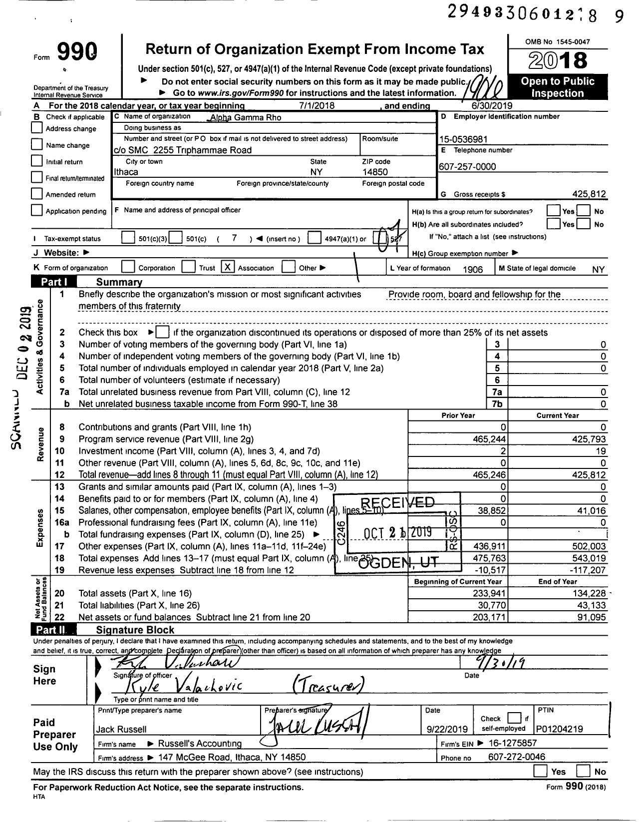 Image of first page of 2018 Form 990O for Alpha Gamma Rho Fraternity - Zeta Chapter