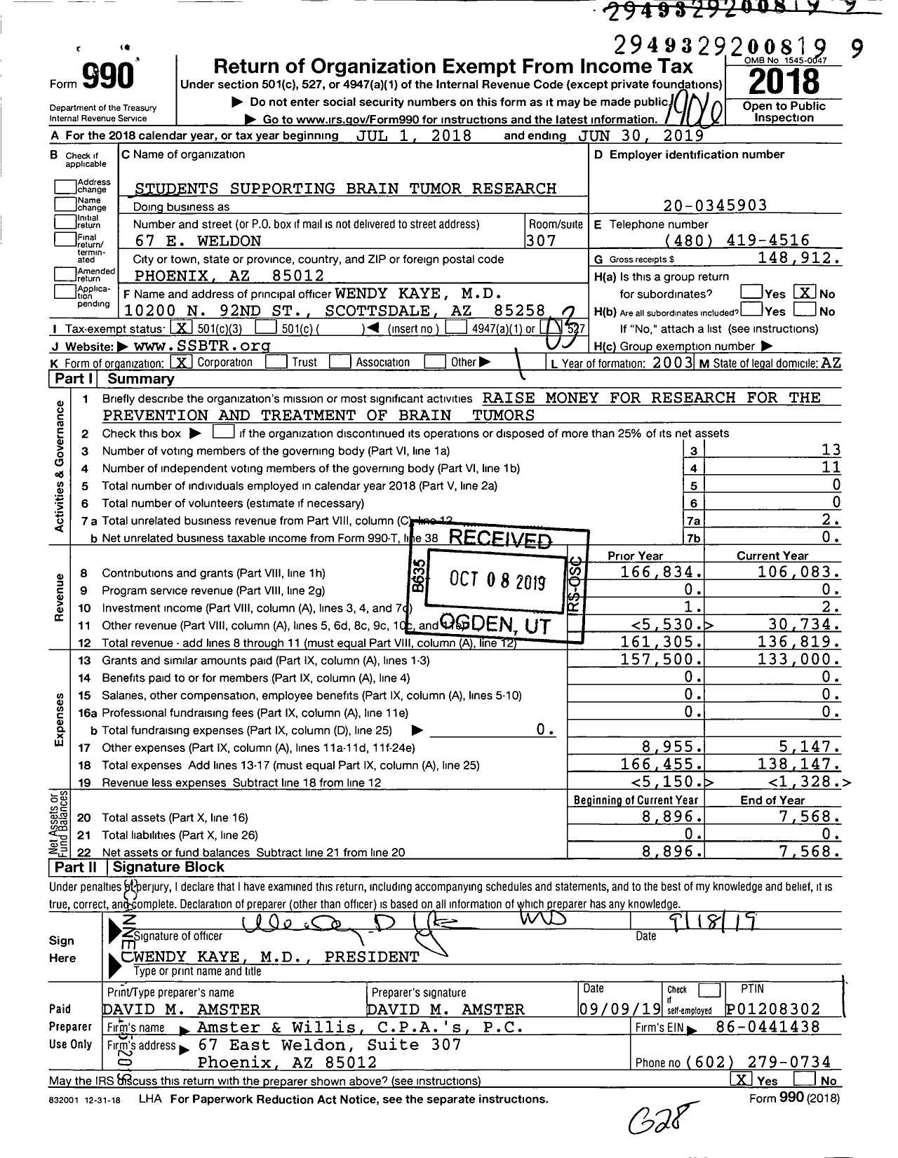 Image of first page of 2018 Form 990 for Students Supporting Brain Tumor Research