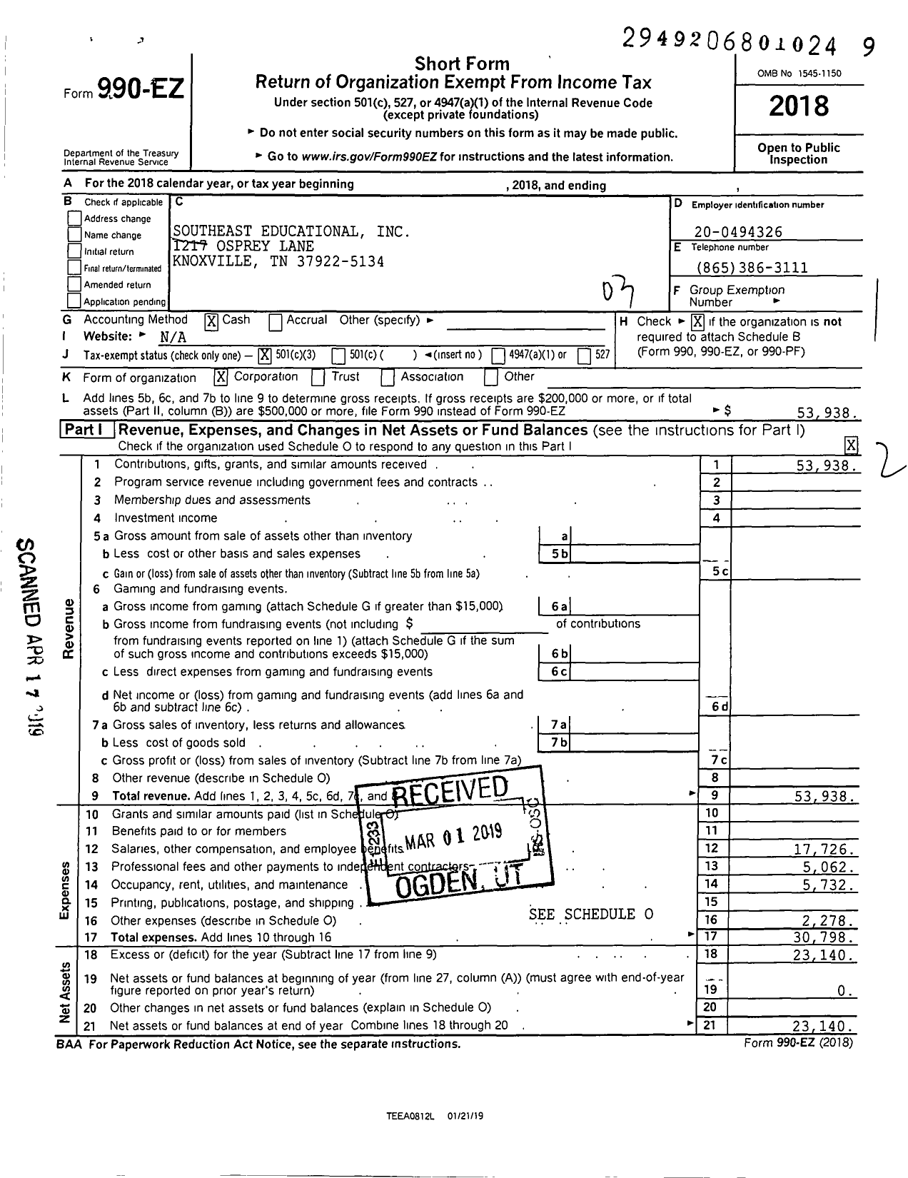 Image of first page of 2018 Form 990EZ for Southeast Educational