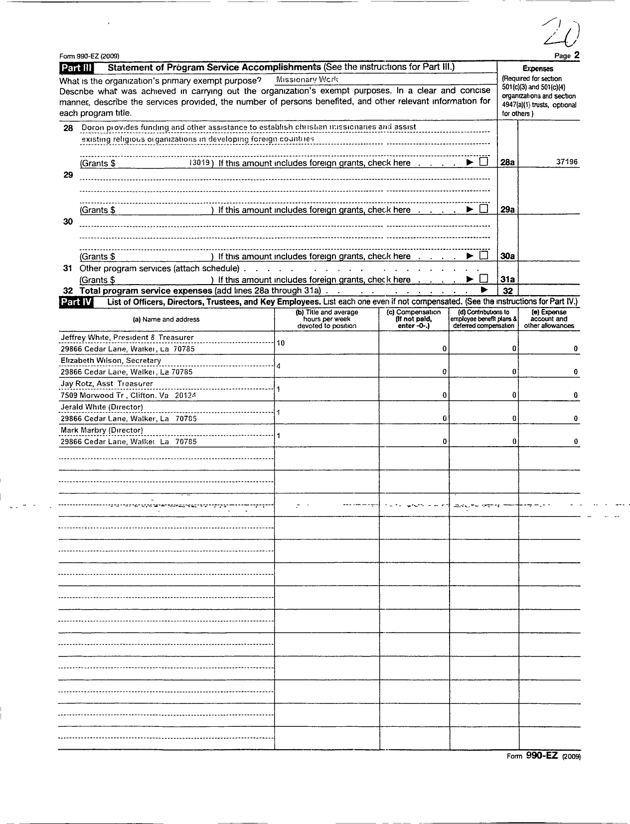 Image of first page of 2009 Form 990ER for Doron Internatiional Ministries