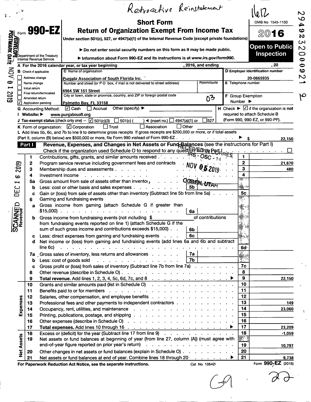 Image of first page of 2016 Form 990EZ for Punjabi Association of South Florida