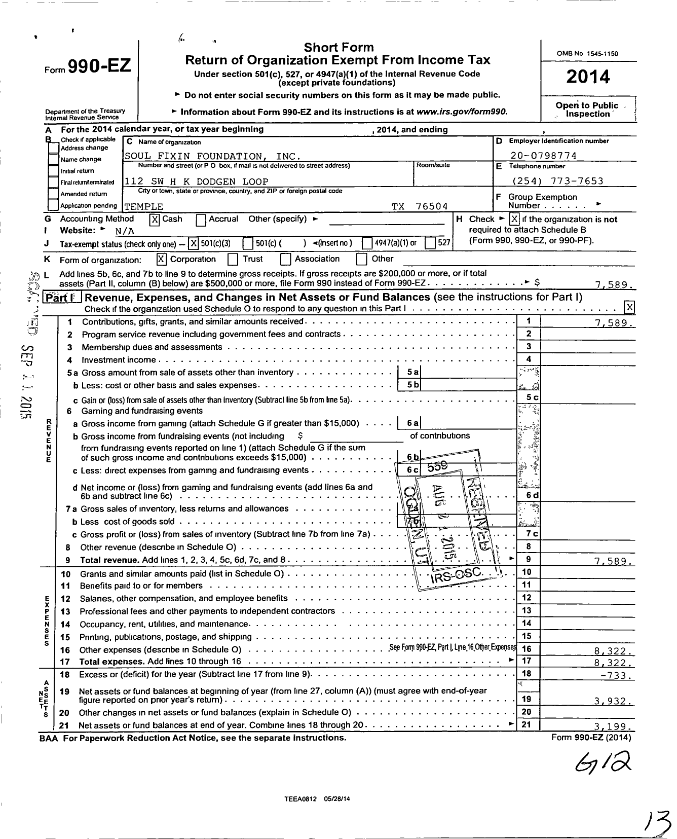 Image of first page of 2014 Form 990EZ for Soul Fixin Foundation