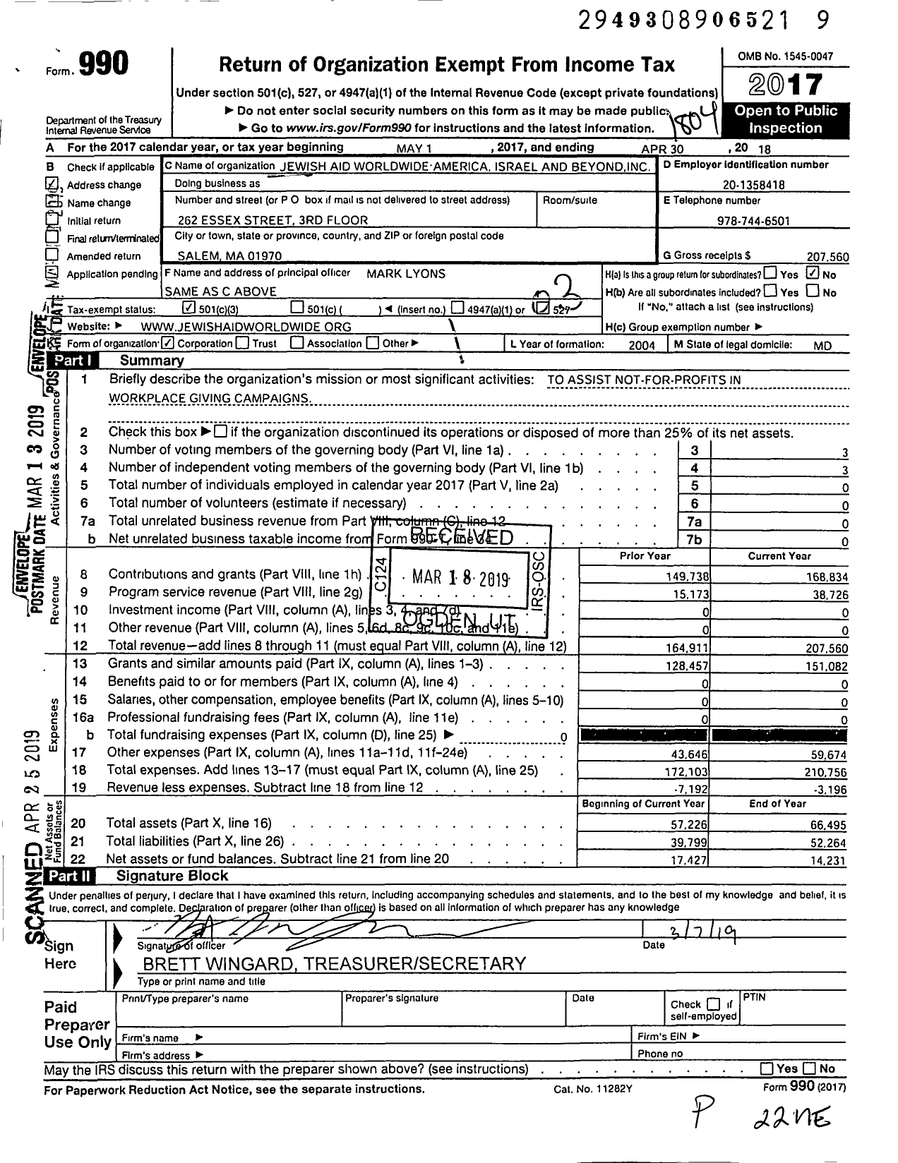 Image of first page of 2017 Form 990 for Jewish Aid Worldwide America Israel and Beyond