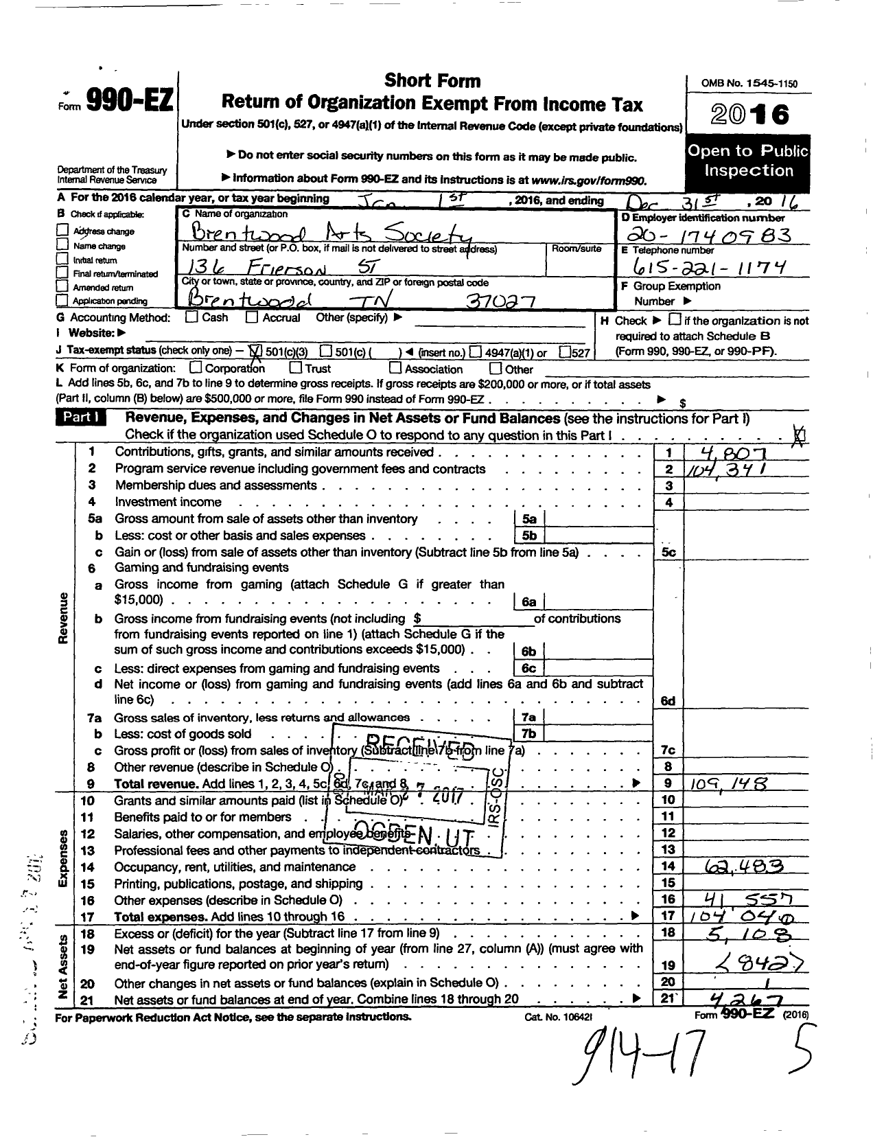 Image of first page of 2016 Form 990EZ for Brentwood Arts Foundation