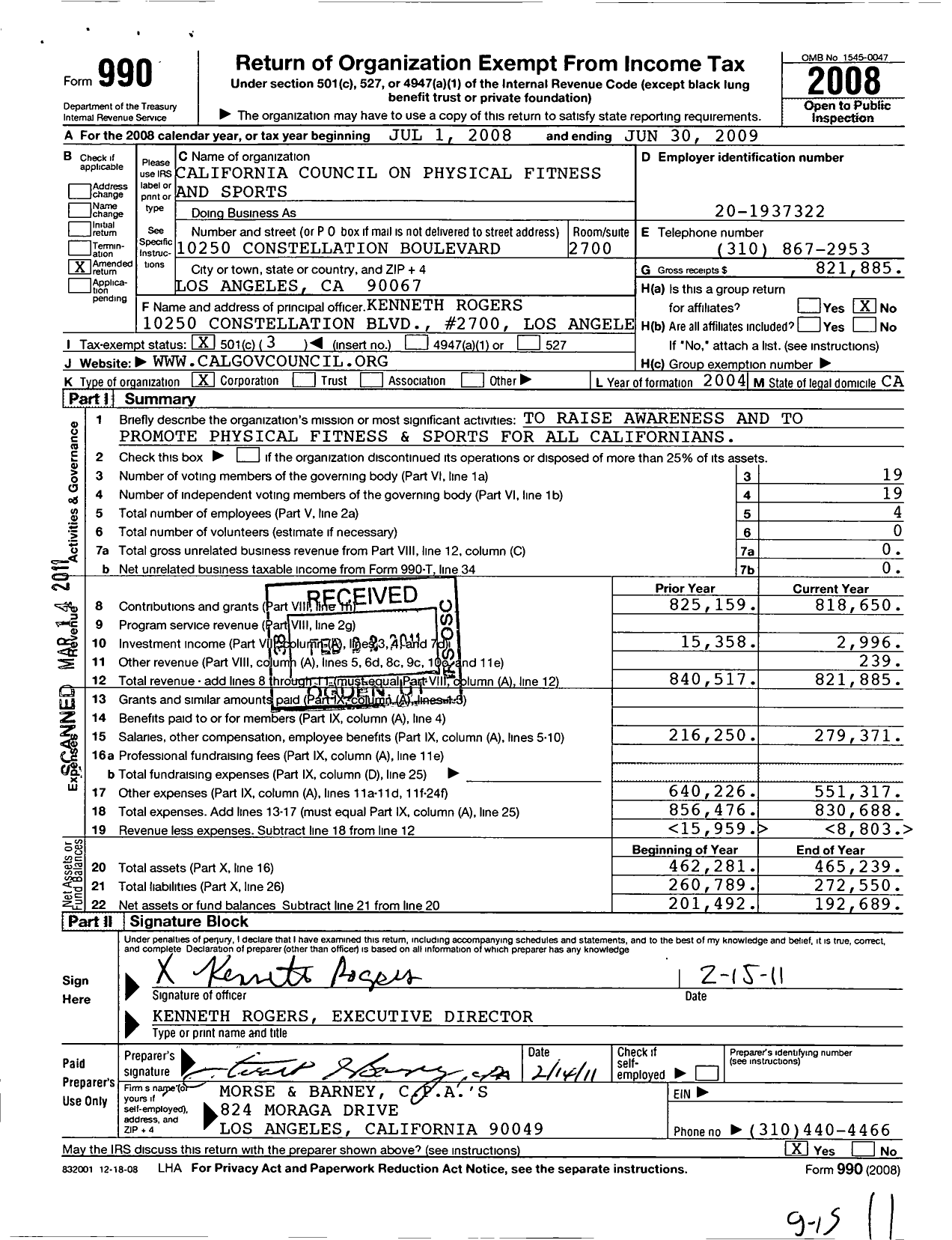 Image of first page of 2008 Form 990 for California Council on Physical Fitness and Sports