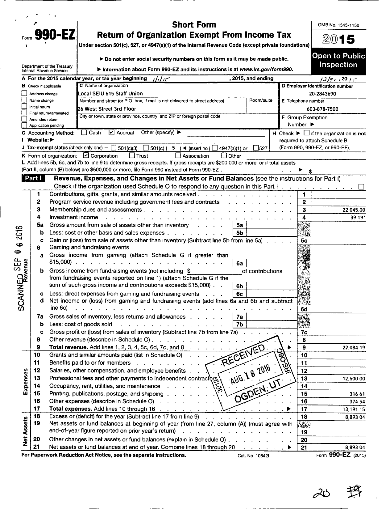 Image of first page of 2015 Form 990EO for Seiu Local 615 Staff Union