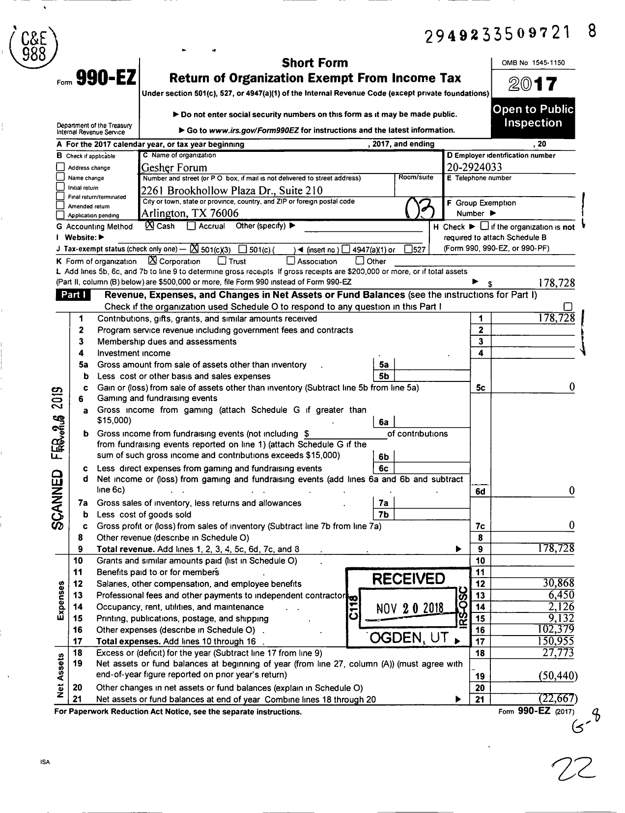 Image of first page of 2017 Form 990EZ for Gesher Forum