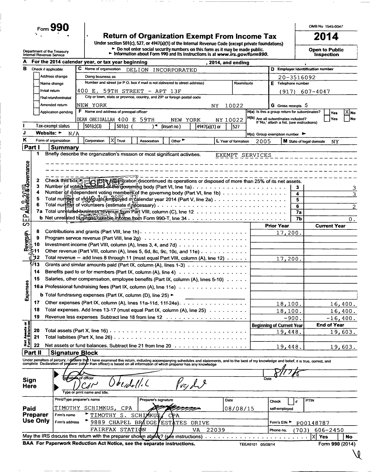 Image of first page of 2014 Form 990O for Delion Incorporated