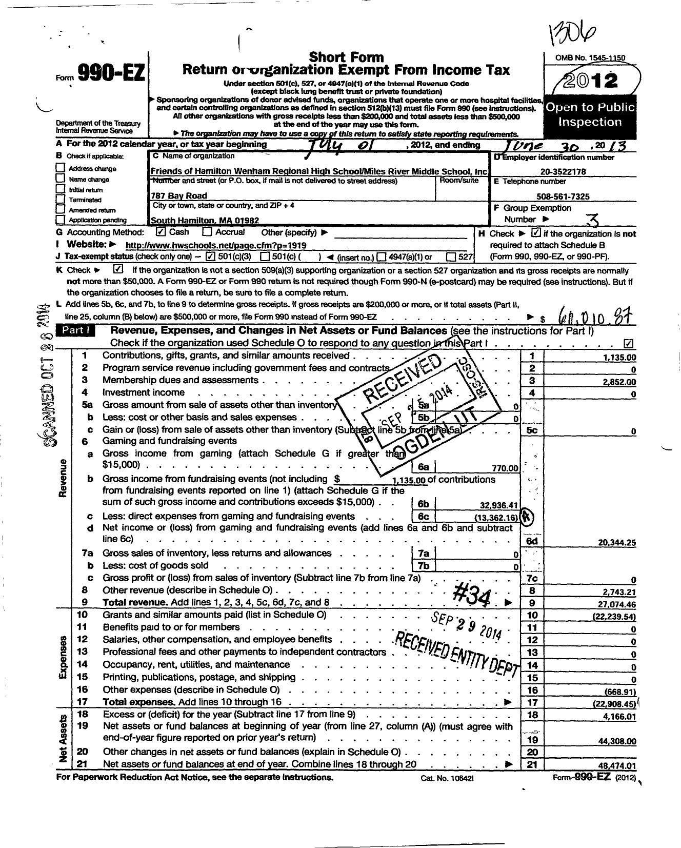 Image of first page of 2012 Form 990EZ for The Friends of HWRHS-MS