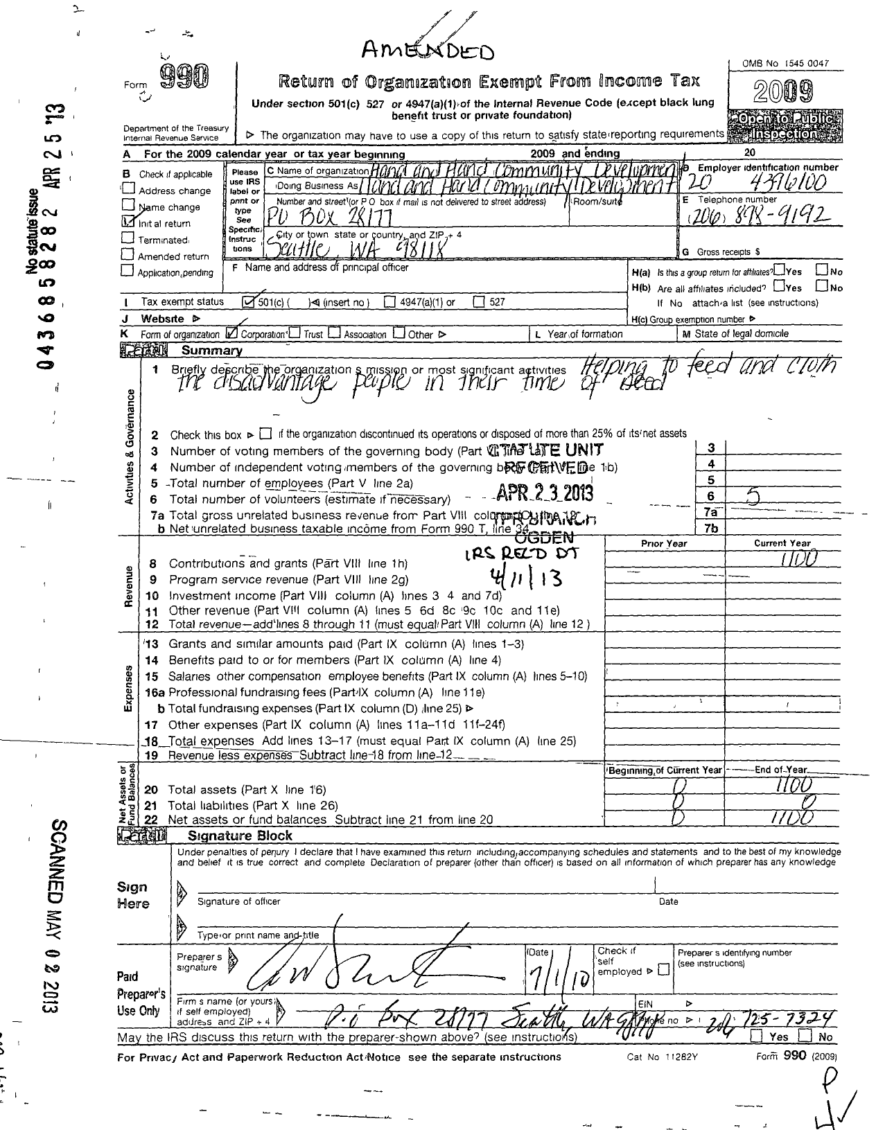 Image of first page of 2009 Form 990O for Hand and Hand Community Development