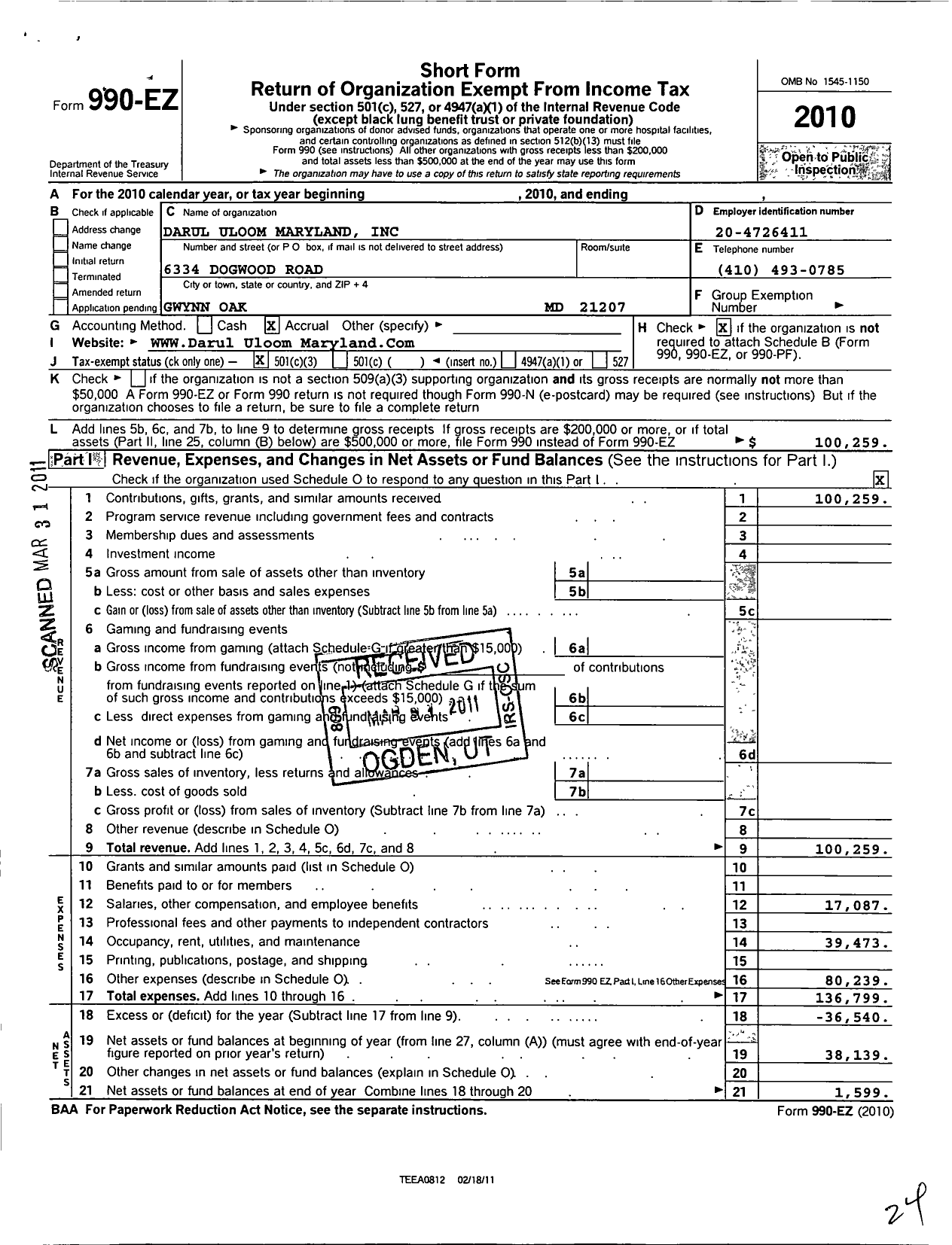 Image of first page of 2010 Form 990EZ for Darul Uloom Maryland