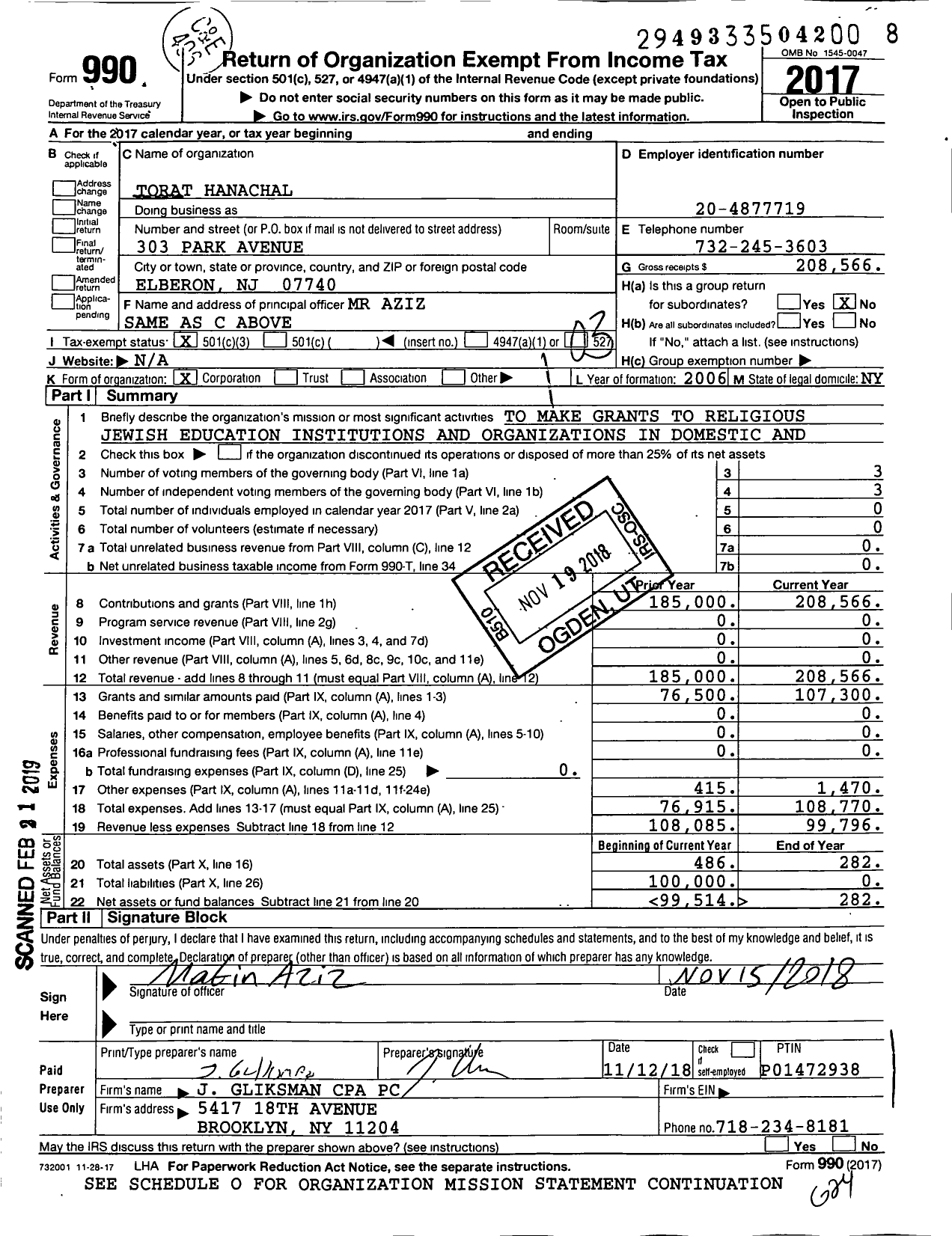 Image of first page of 2017 Form 990 for Torat Hanachal