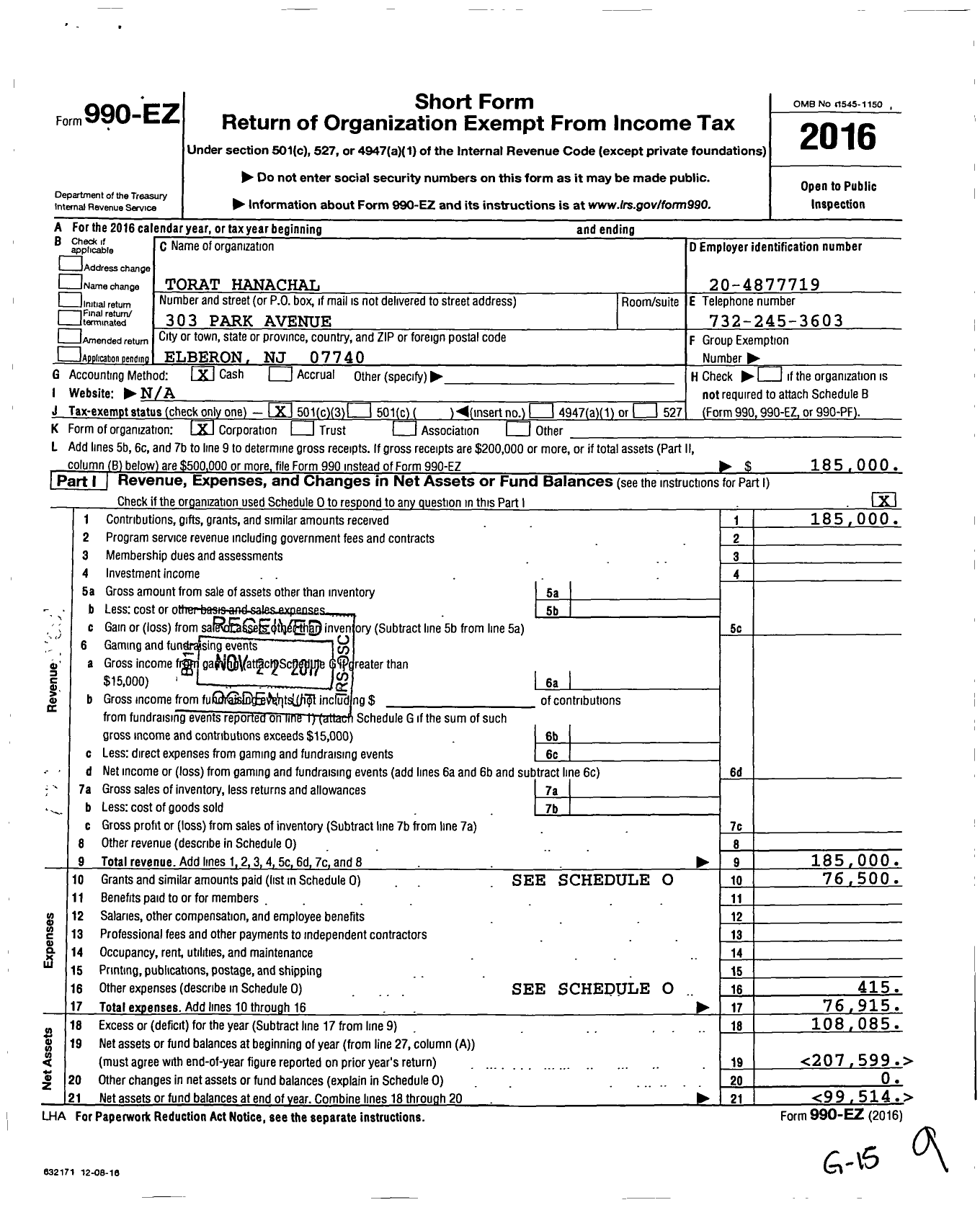 Image of first page of 2016 Form 990EZ for Torat Hanachal