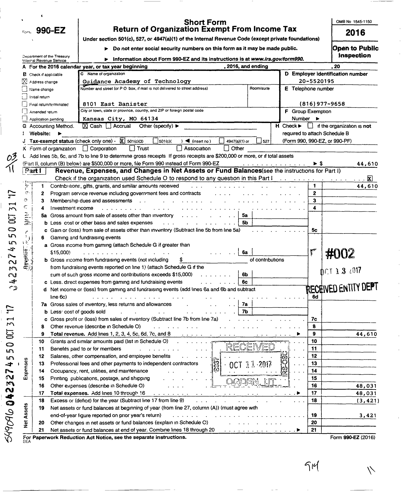 Image of first page of 2016 Form 990EZ for Guidance Academy of Technology