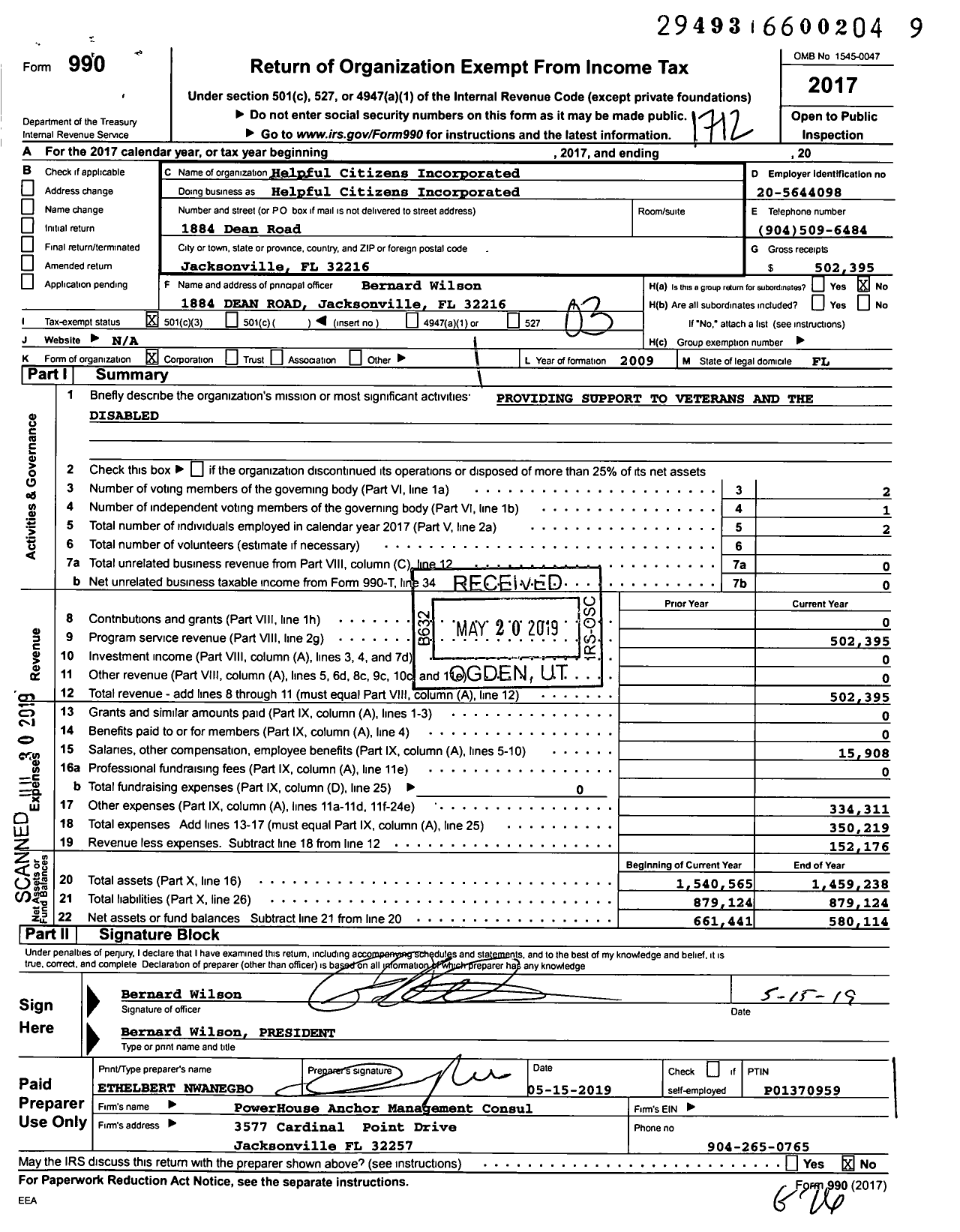 Image of first page of 2017 Form 990 for Helpful Citizens Incorporated