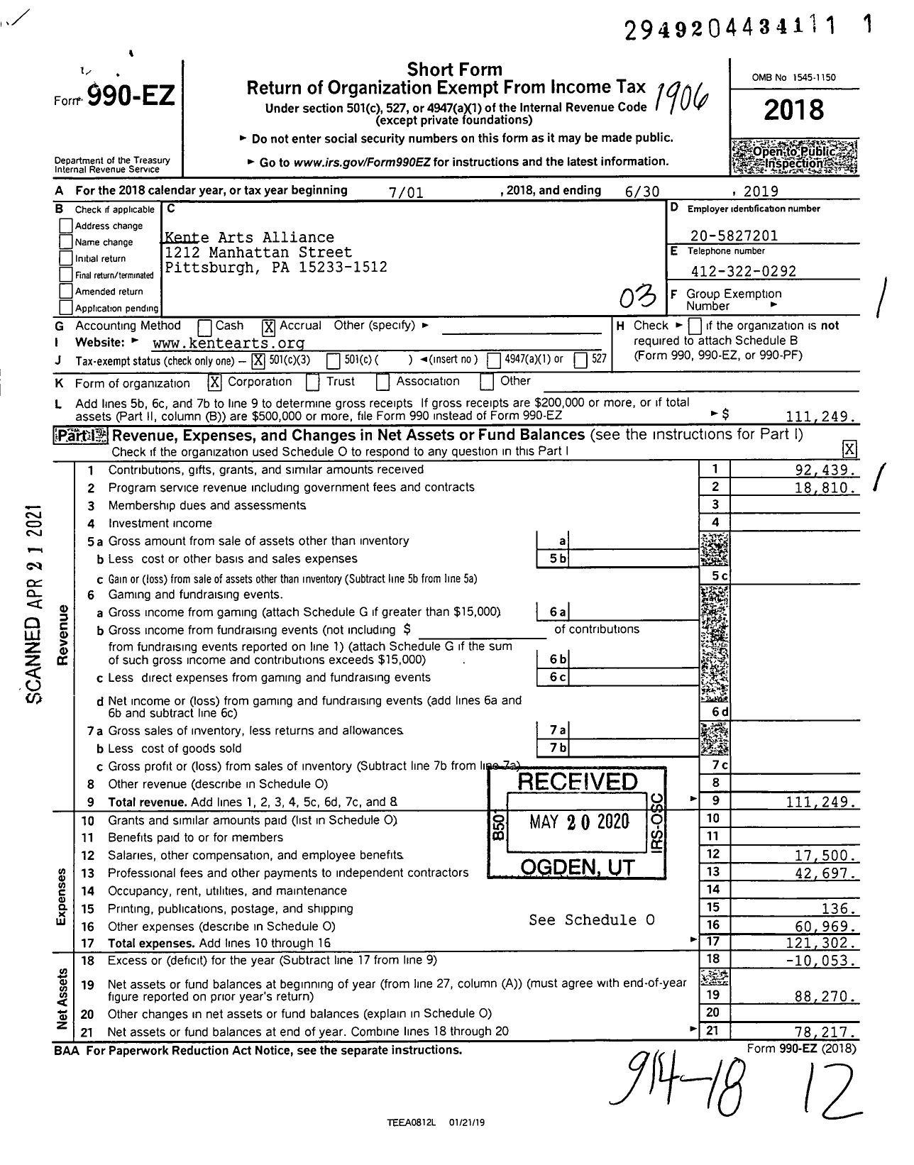 Image of first page of 2018 Form 990EZ for Kente Arts Alliance