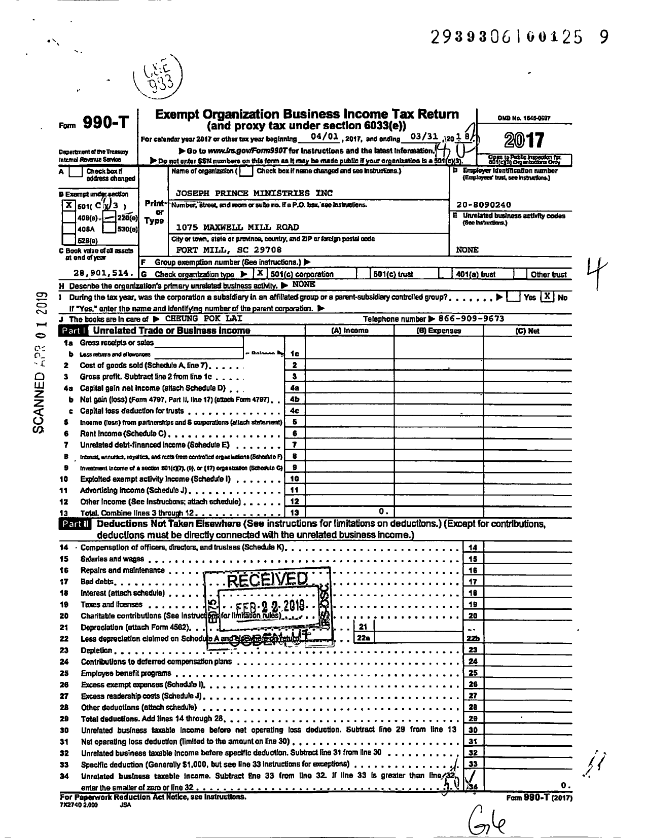 Image of first page of 2017 Form 990T for Joseph Prince Ministries