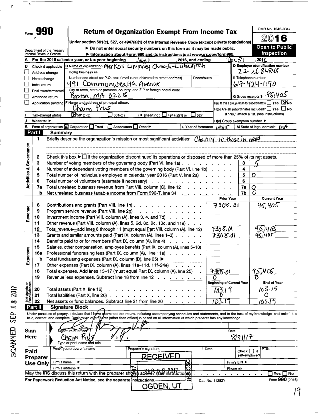 Image of first page of 2016 Form 990 for Merkos Linyoney Chinuch-Lubavitch