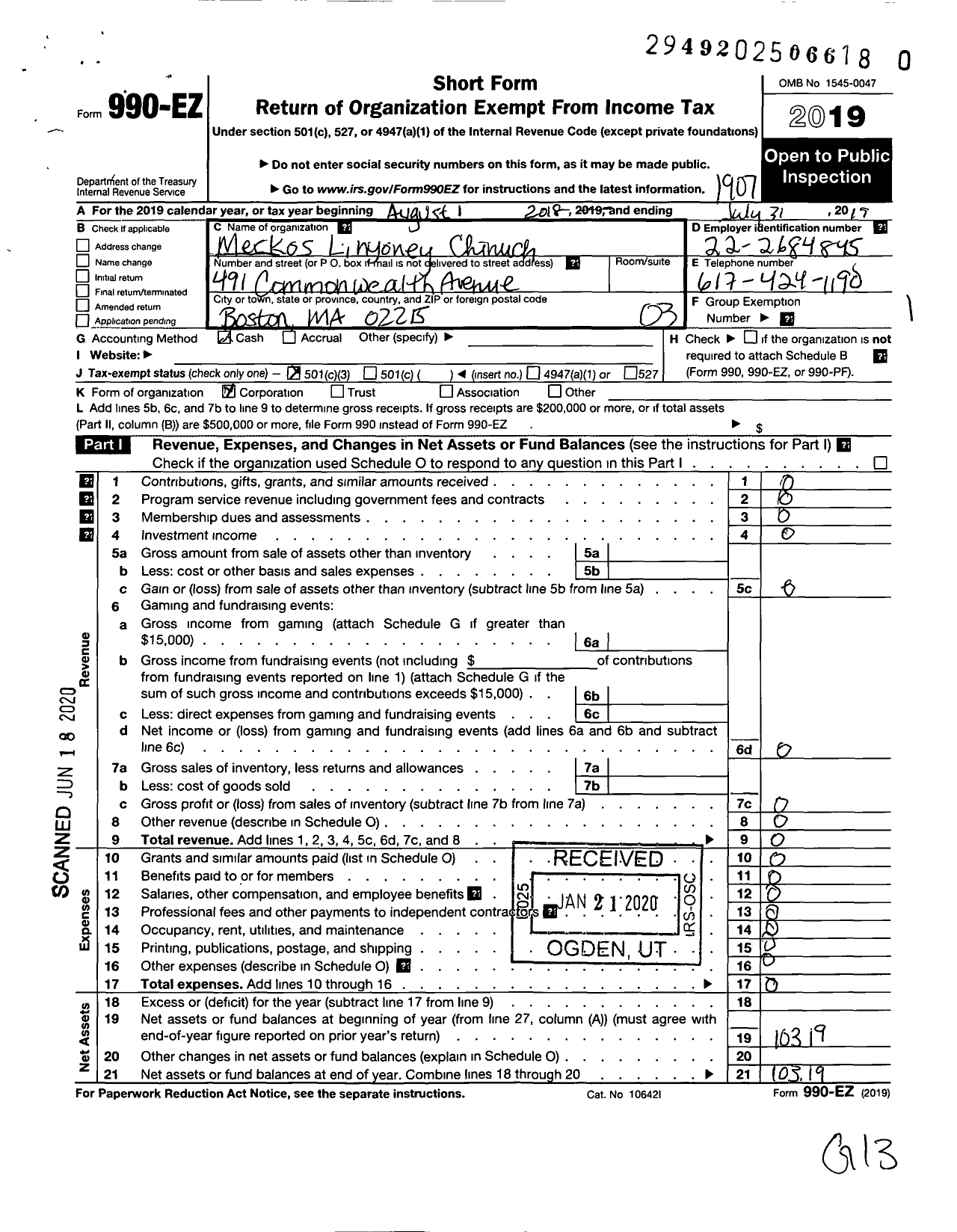 Image of first page of 2018 Form 990EZ for Merkos Linyoney Chinuch-Lubavitch