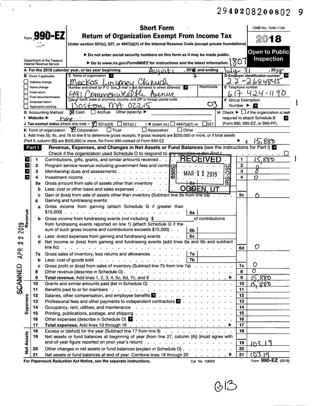 Image of first page of 2017 Form 990EZ for Merkos Linyoney Chinuch-Lubavitch