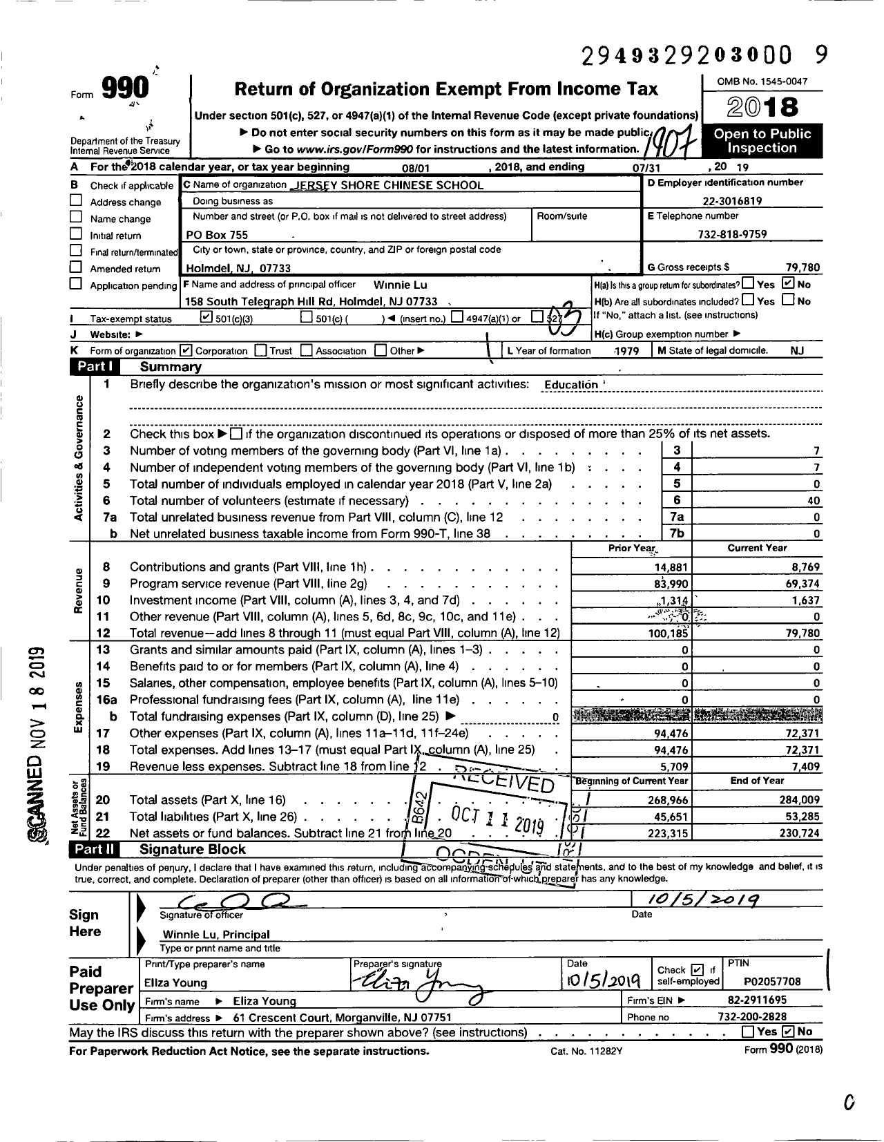 Image of first page of 2018 Form 990 for Jersey Shore Chinese School