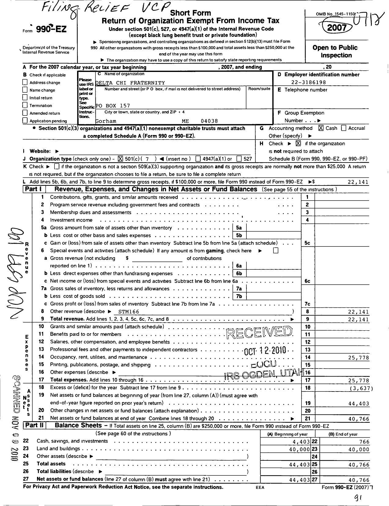 Image of first page of 2007 Form 990EO for Gorham State Delta Chi Building Corporation