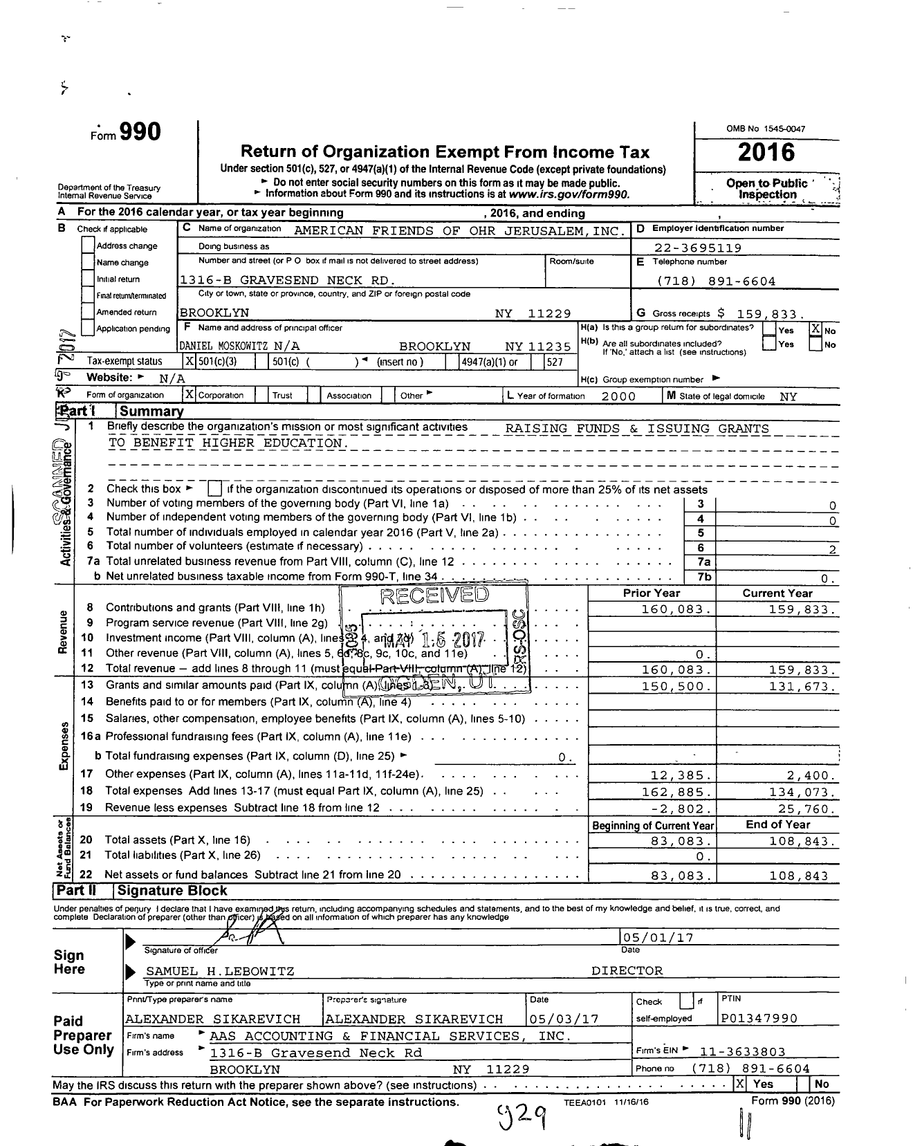 Image of first page of 2016 Form 990 for American Friends of Ohr Jerusalem