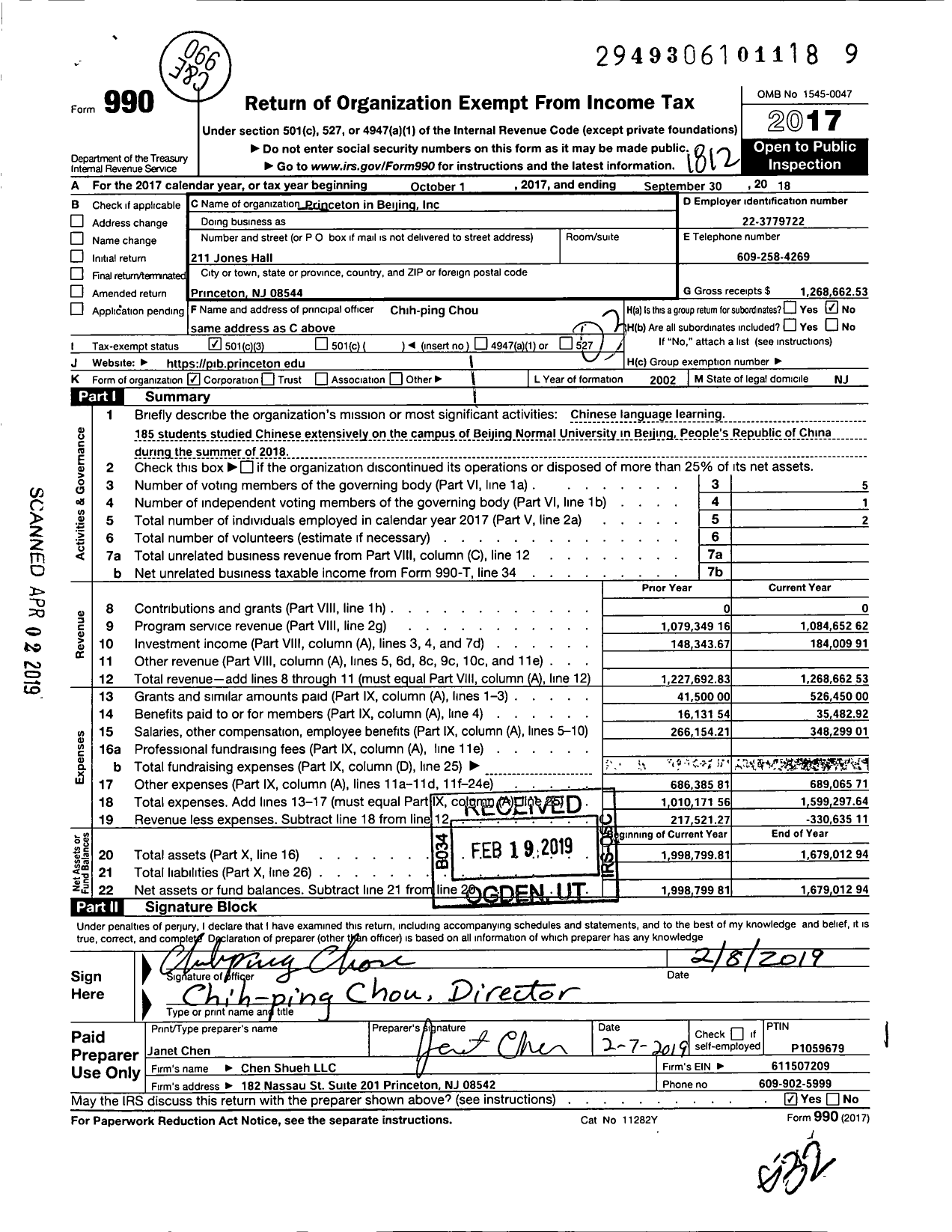 Image of first page of 2018 Form 990 for Princeton in Beijing