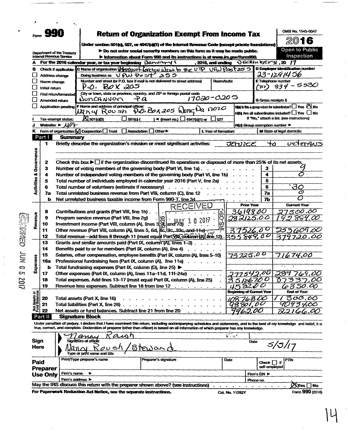 Image of first page of 2017 Form 990 for Duncannon Post No 255 Veterans of Foreign Wars To the Ut - 255 Duncannon Home Association