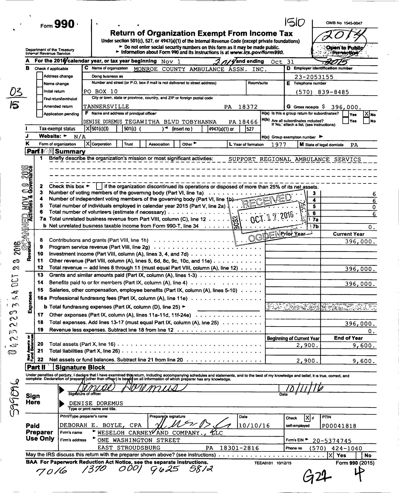Image of first page of 2014 Form 990 for Monroe County Ambulance Association