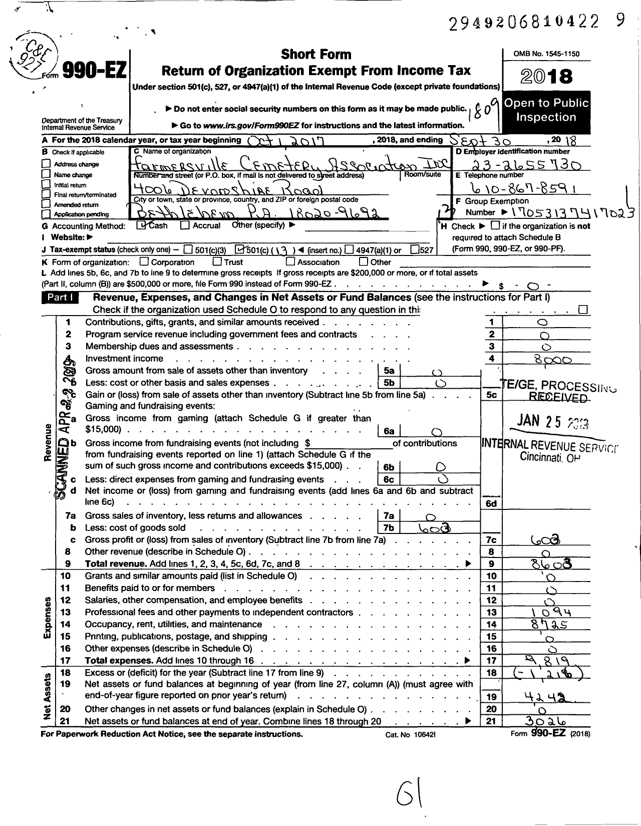 Image of first page of 2017 Form 990EO for Farmersville Cemetery Association