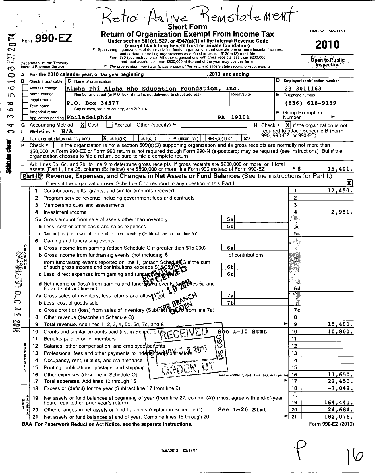 Image of first page of 2010 Form 990EZ for Alpha Phi Alpha Rho Education Foundation Incorporated