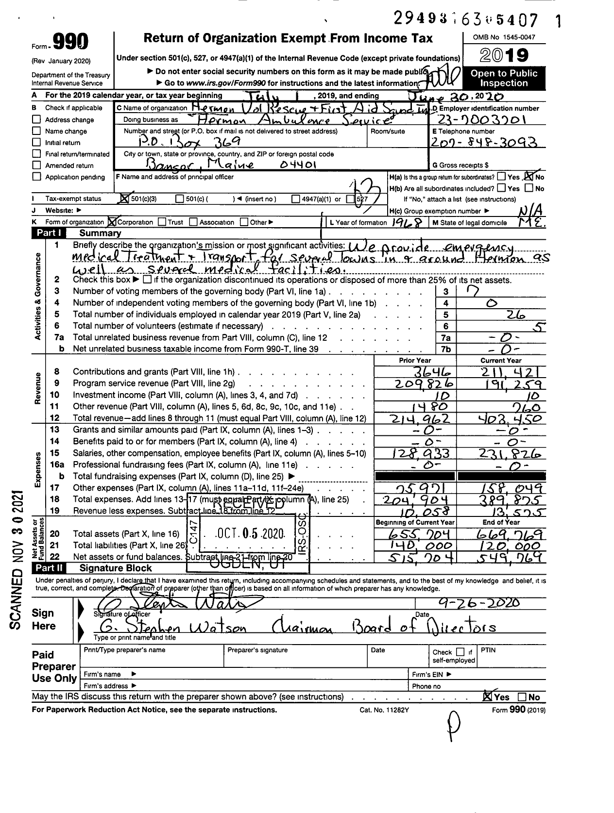 Image of first page of 2019 Form 990 for Hermon Ambulance Service