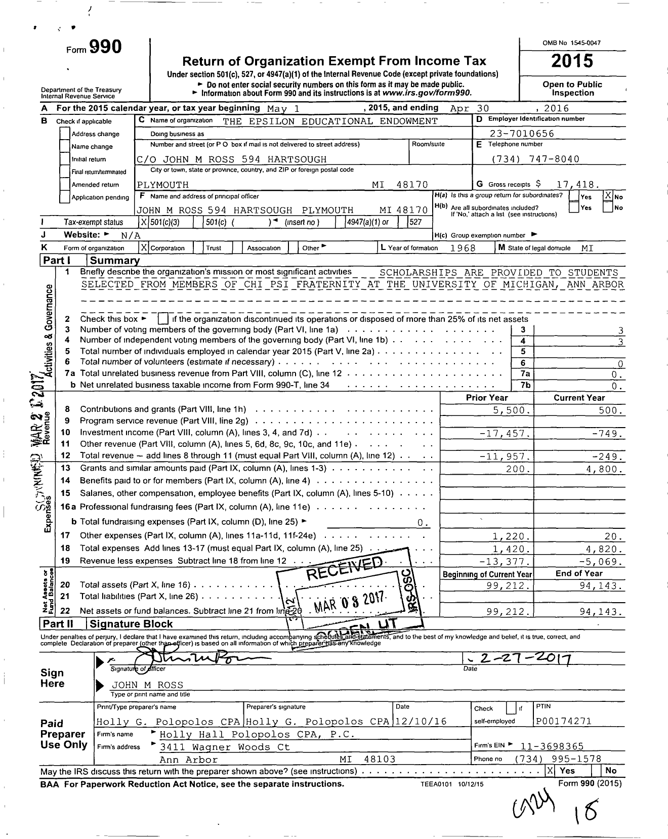 Image of first page of 2015 Form 990 for Epsilon Educational Endowment