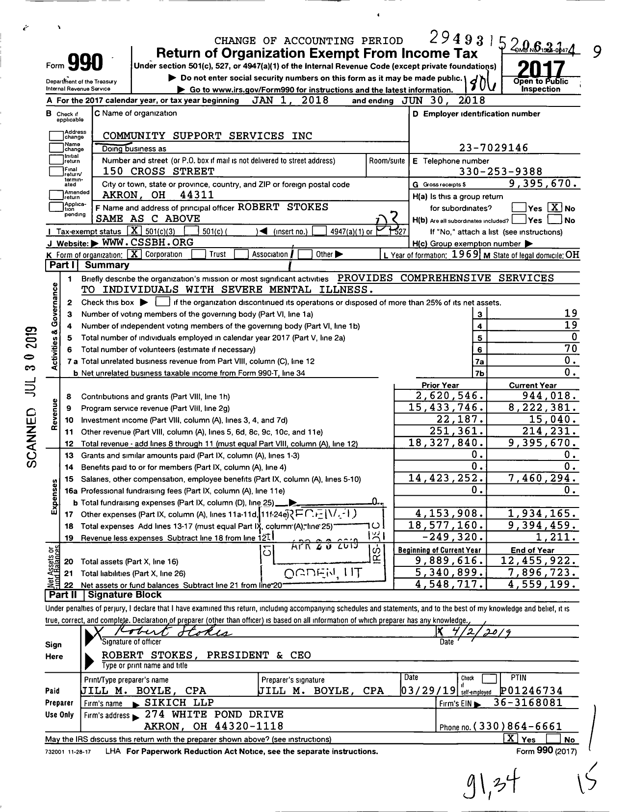 Image of first page of 2017 Form 990 for Community Support Services