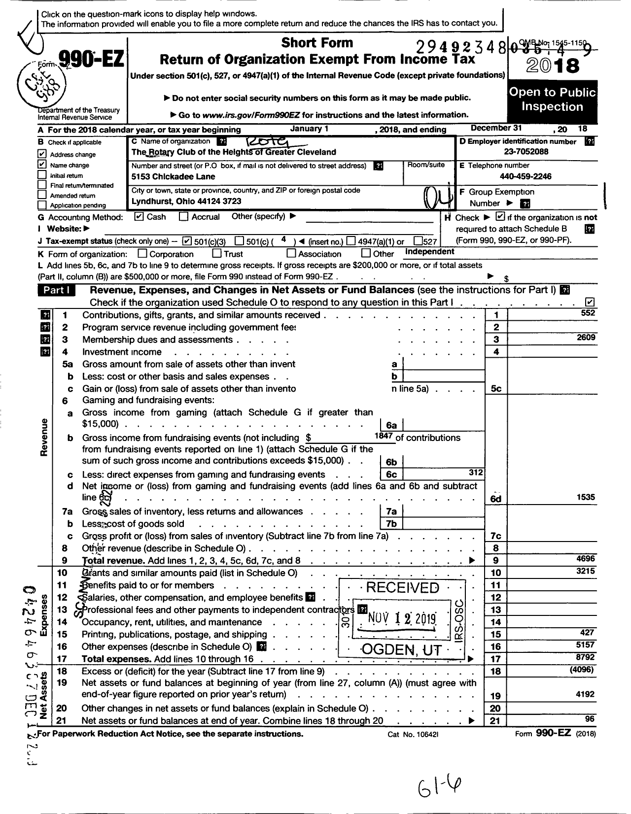 Image of first page of 2018 Form 990EO for V Blakeman Qua Student Aid Fund