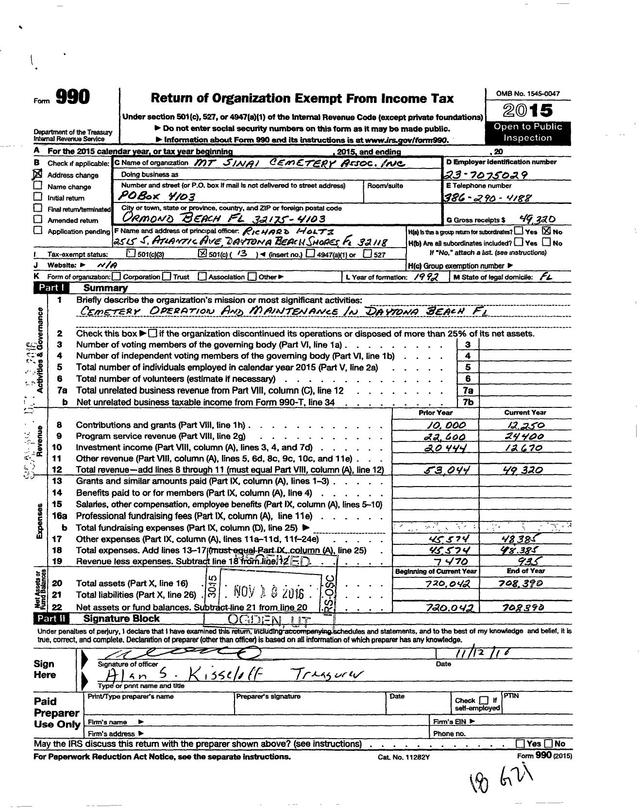 Image of first page of 2015 Form 990O for Mount Sinai Cemetery Association