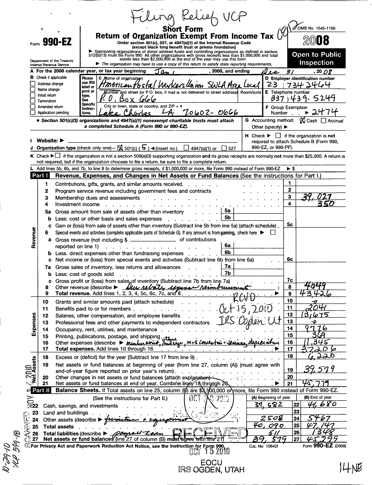 Image of first page of 2008 Form 990EO for American Postal Workers Union