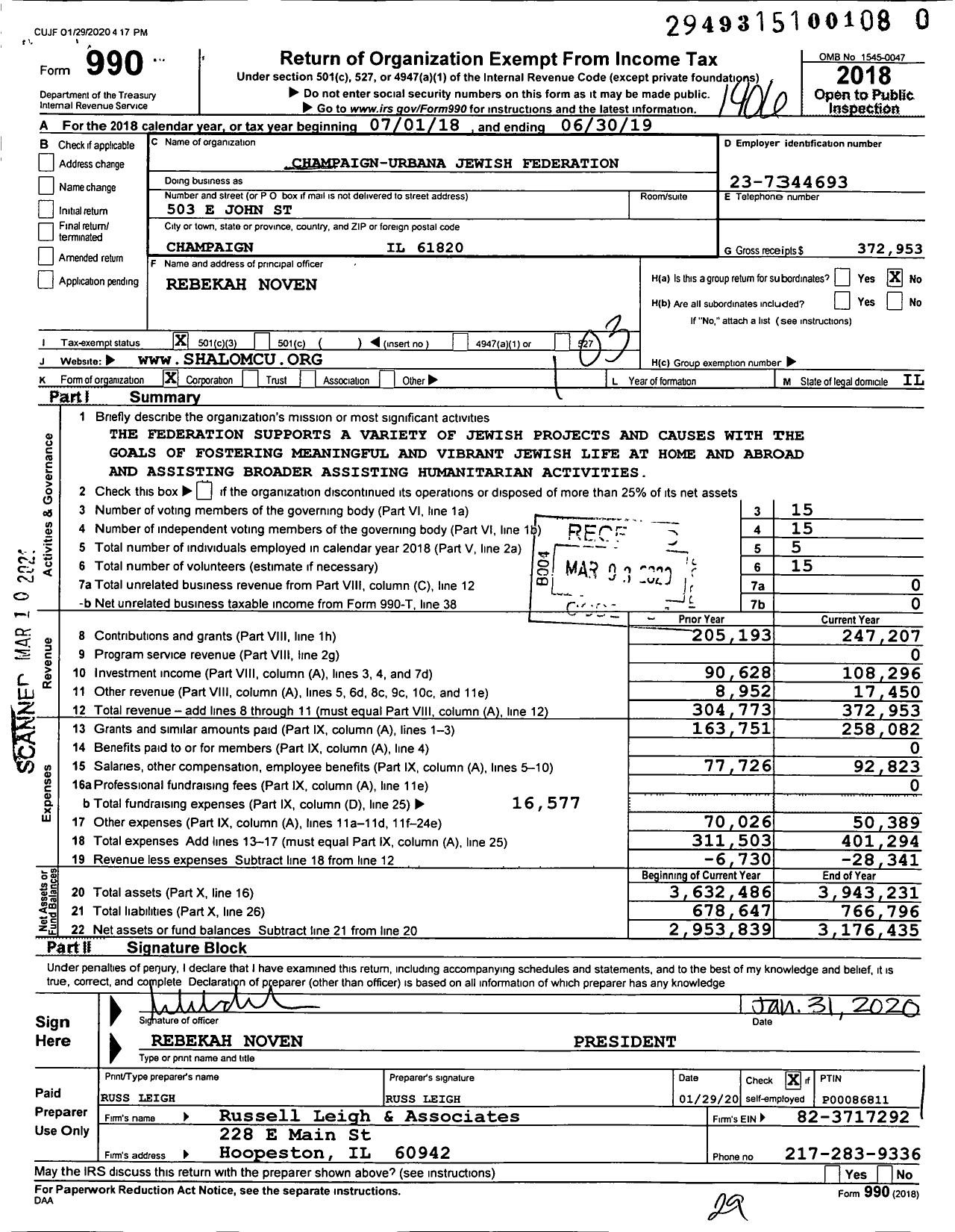 Image of first page of 2018 Form 990 for Champaign-Urbana Jewish Federation