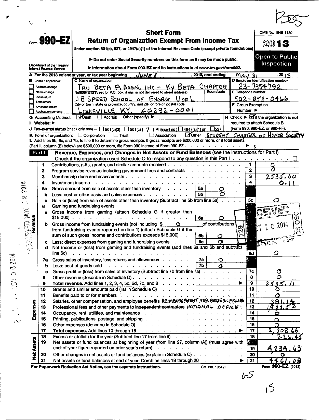 Image of first page of 2012 Form 990EO for Tau Beta Pi Association / Kentucky Beta Chapter