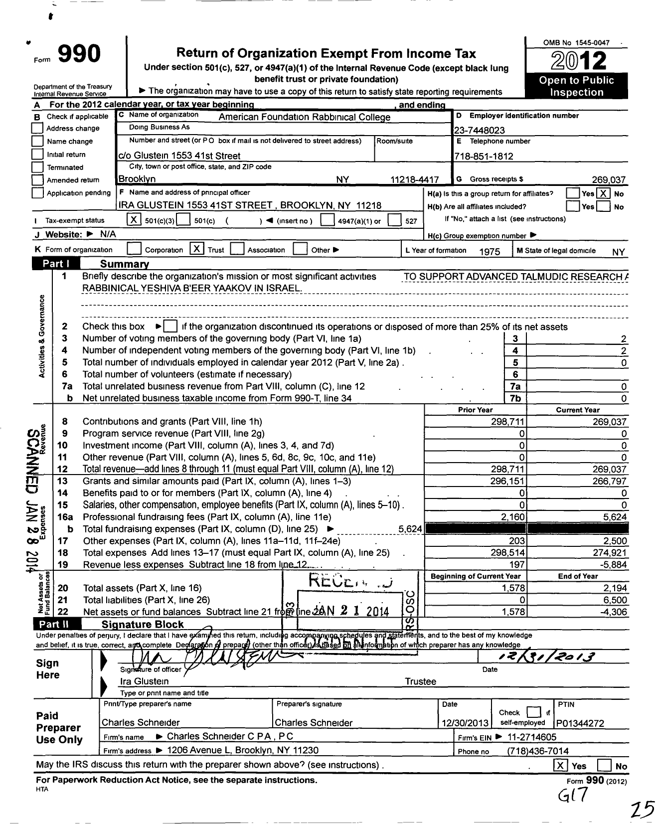 Image of first page of 2012 Form 990 for American Foundation for Rabbinical College Yeshivath Beer Yaakov