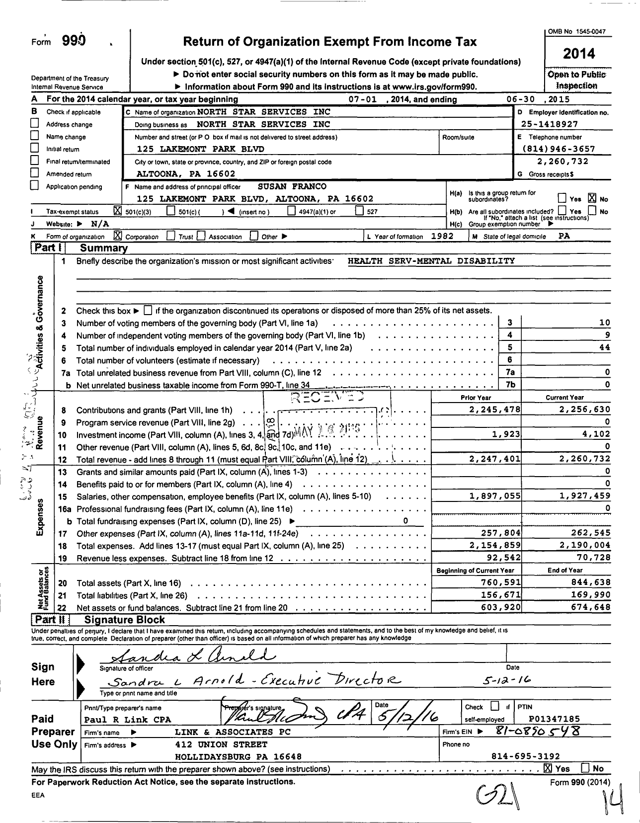 Image of first page of 2014 Form 990 for North Star Services / North Star Support Services