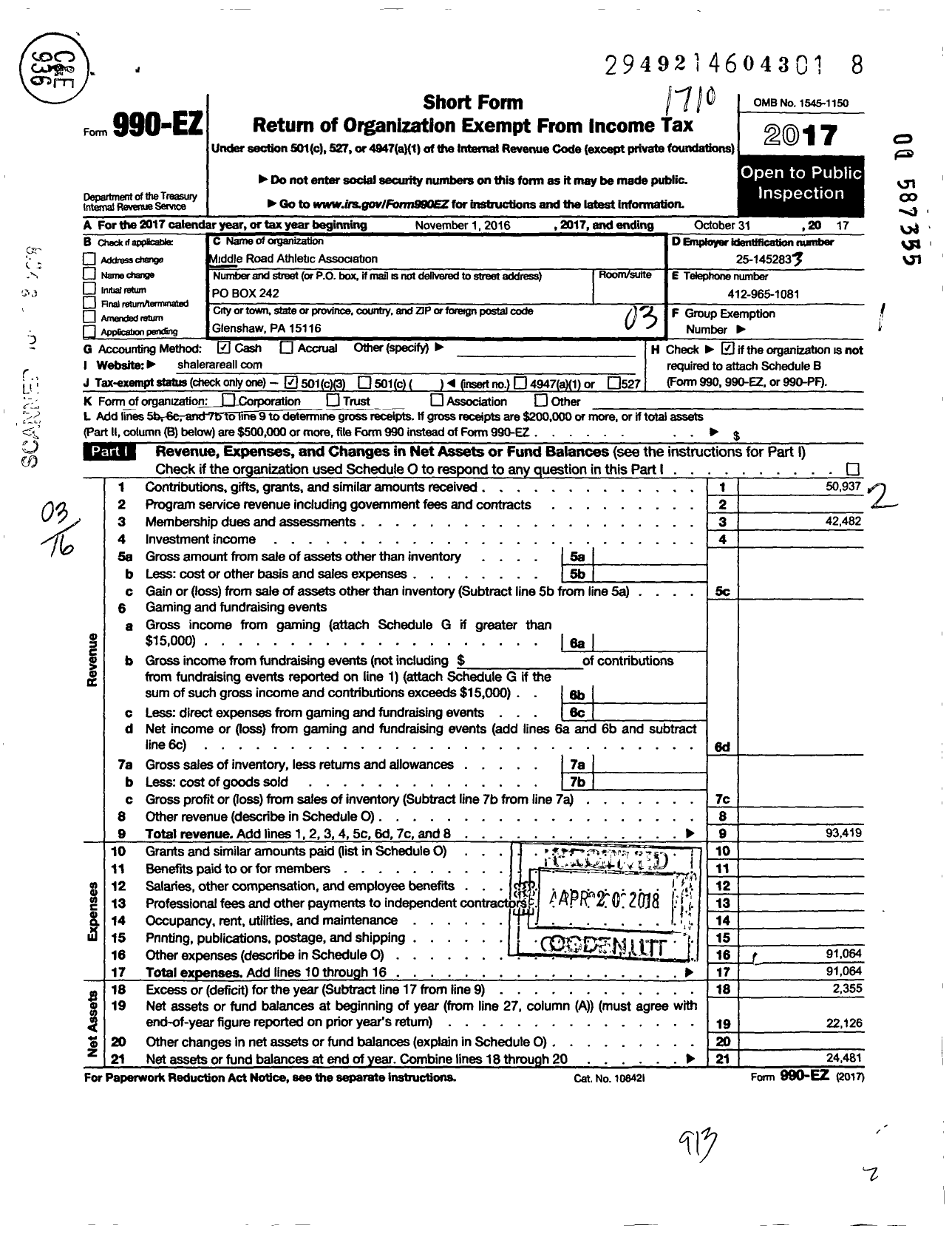 Image of first page of 2016 Form 990EZ for Middle Road Athletic Association