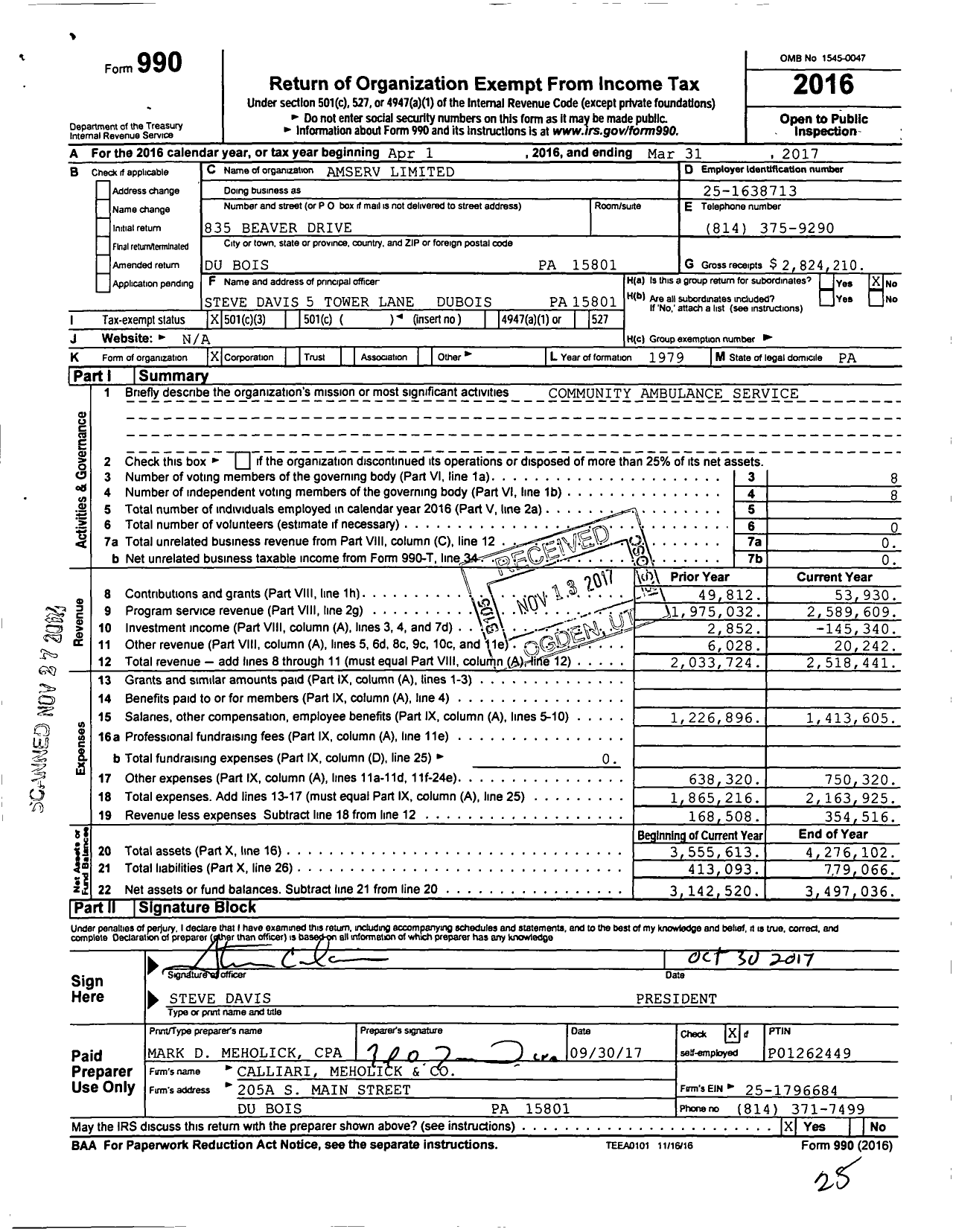 Image of first page of 2016 Form 990 for Amserv Limited