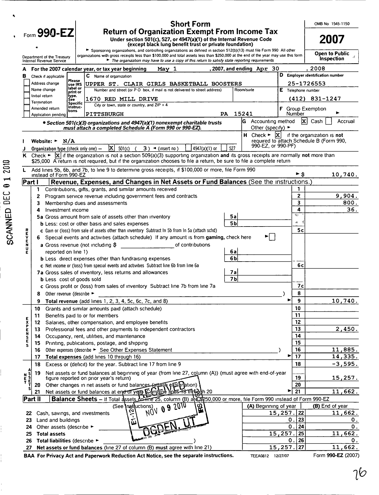 Image of first page of 2007 Form 990EZ for Upper St Clair Girls Basketball Boosters