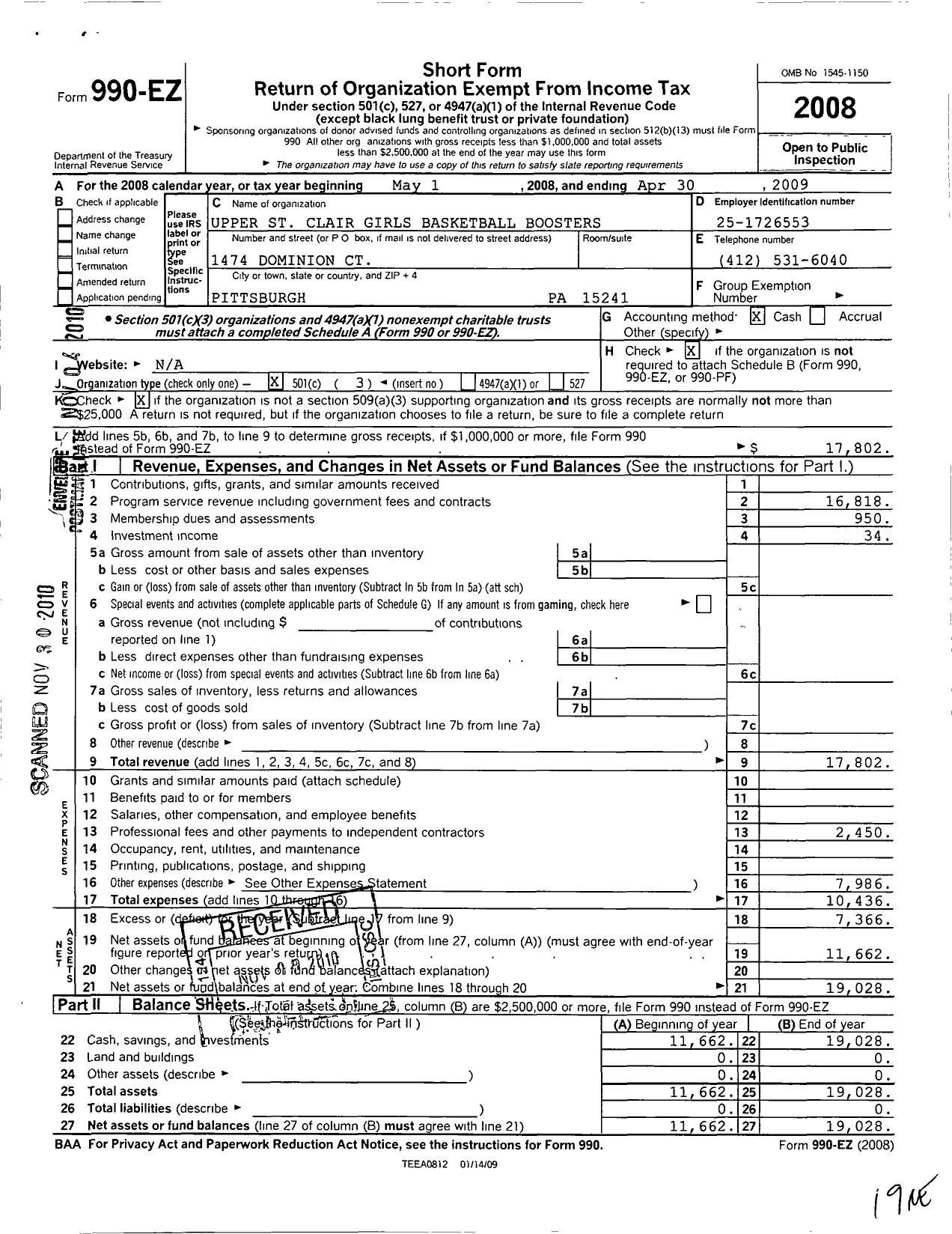 Image of first page of 2008 Form 990EZ for Upper St Clair Girls Basketball Boosters