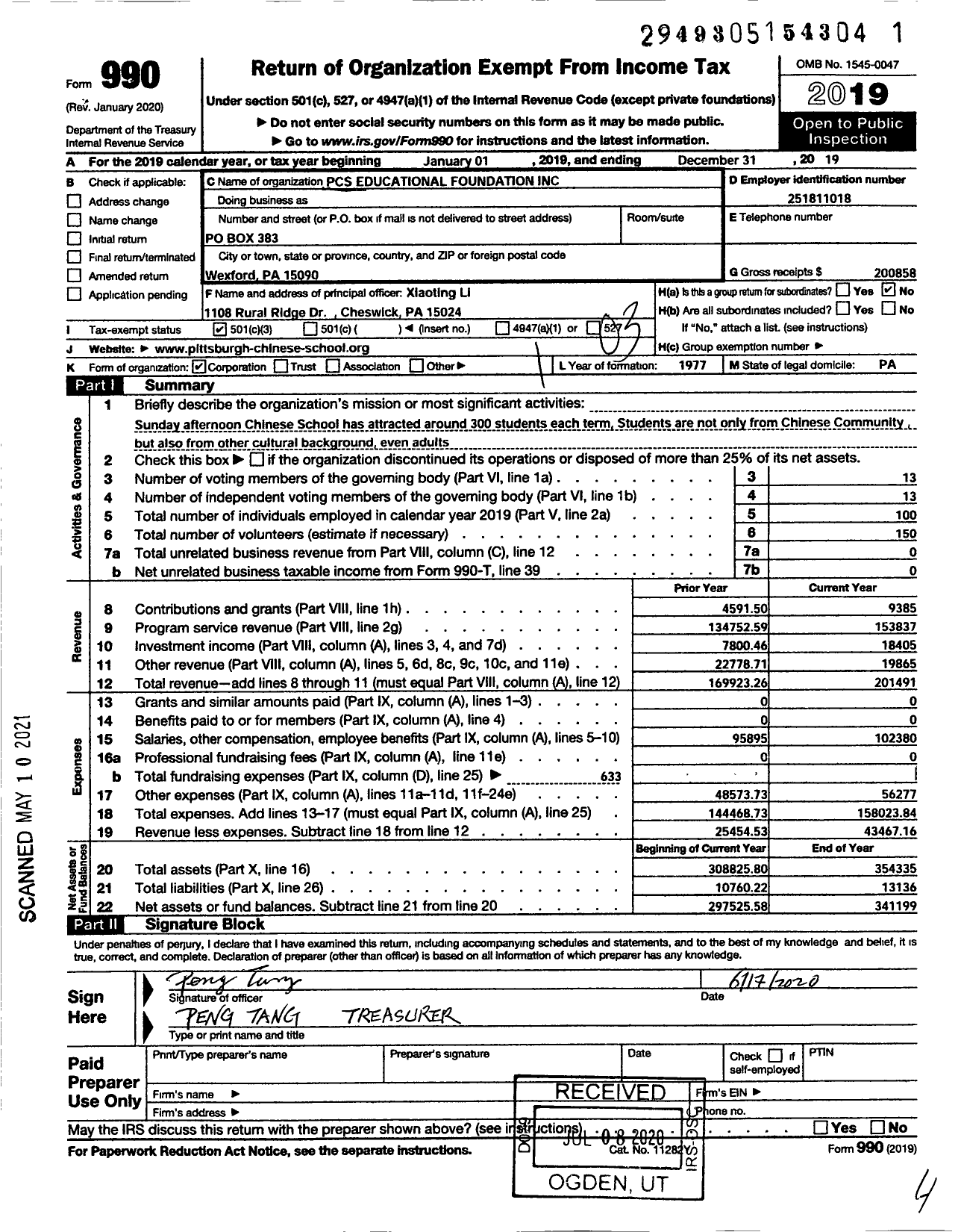 Image of first page of 2019 Form 990 for PCS Educational Foundation