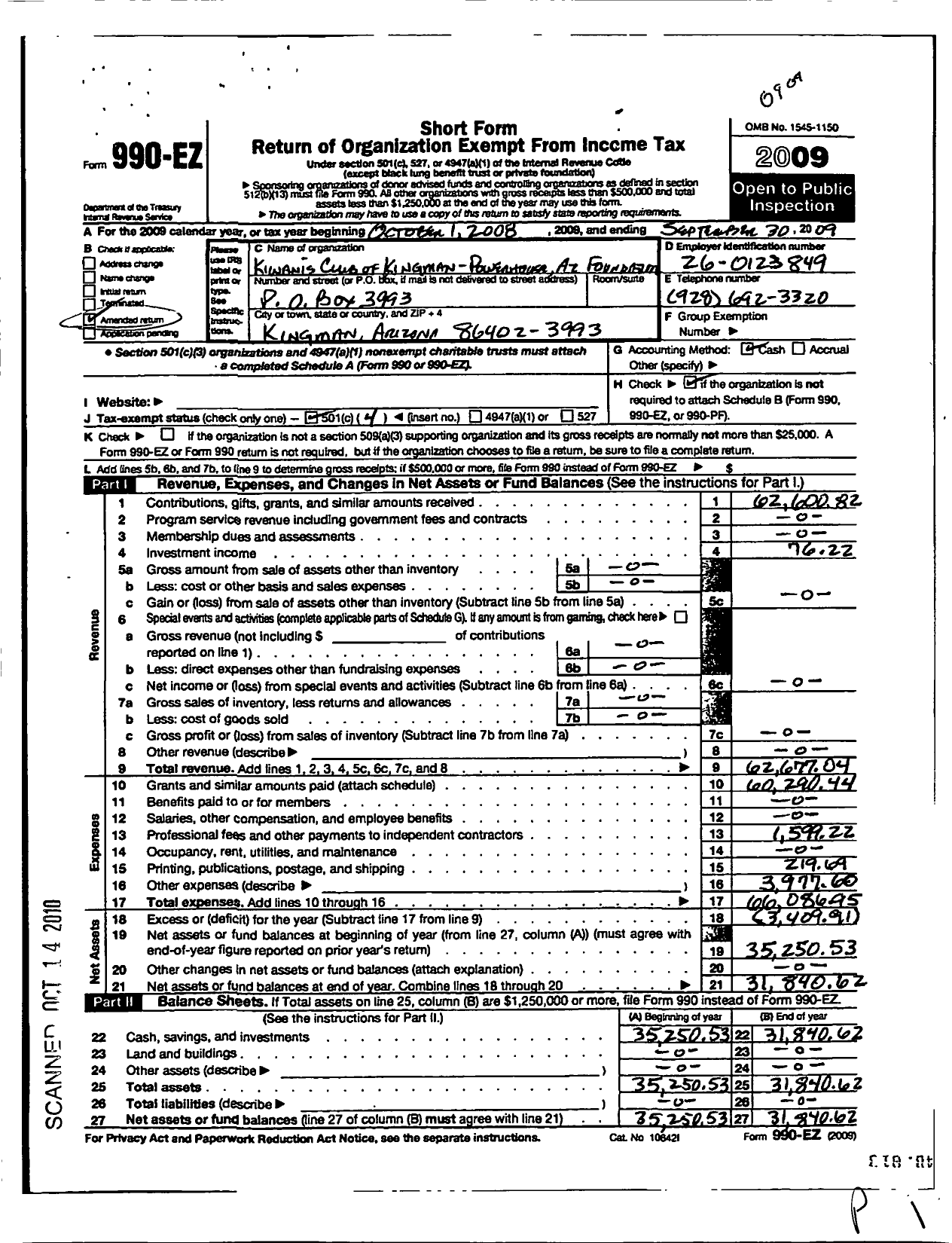 Image of first page of 2008 Form 990EO for Southwest District Kiwanis Foundation / Kingman Powerhouse Kiwanis Club