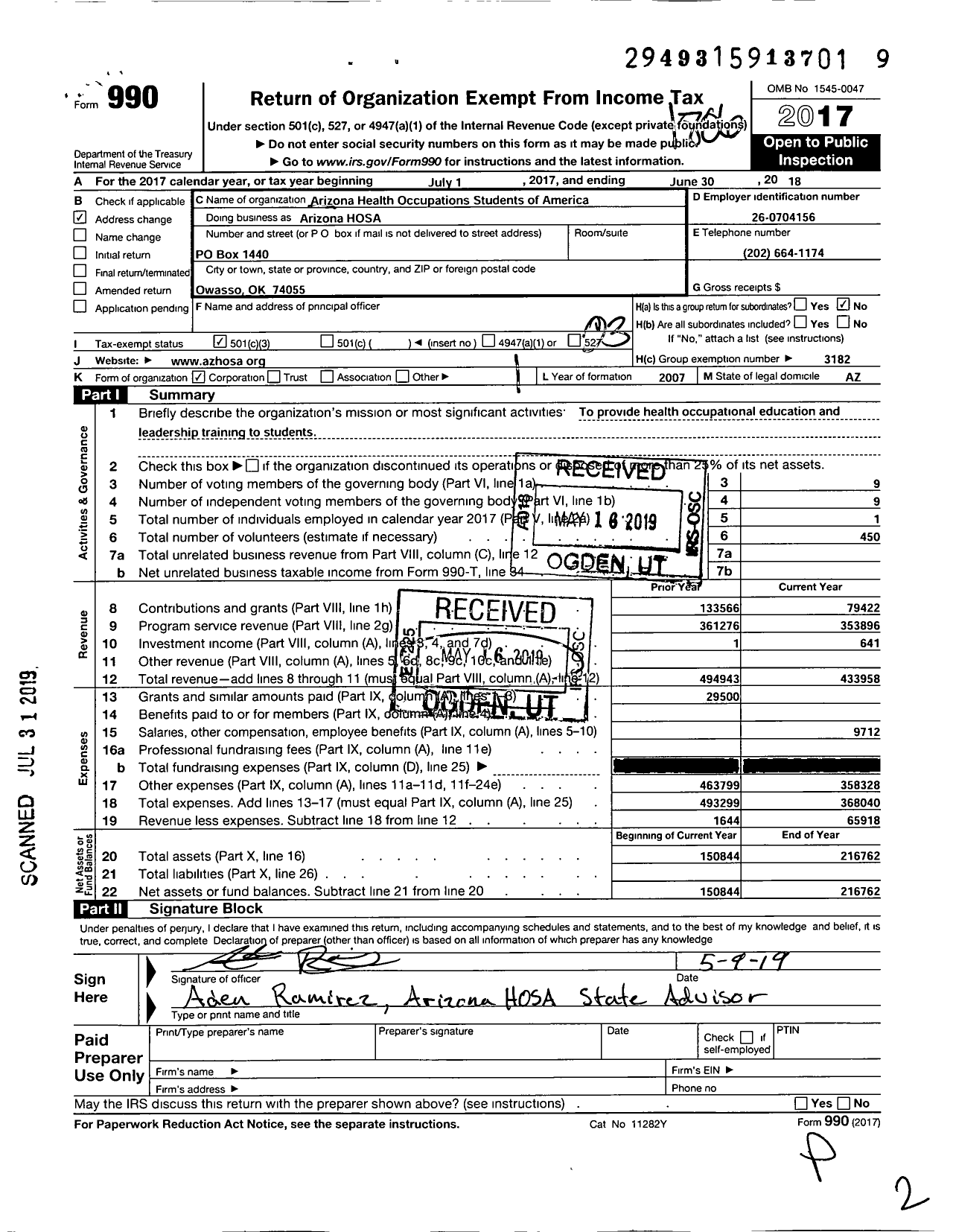 Image of first page of 2017 Form 990 for Arizona Hosa